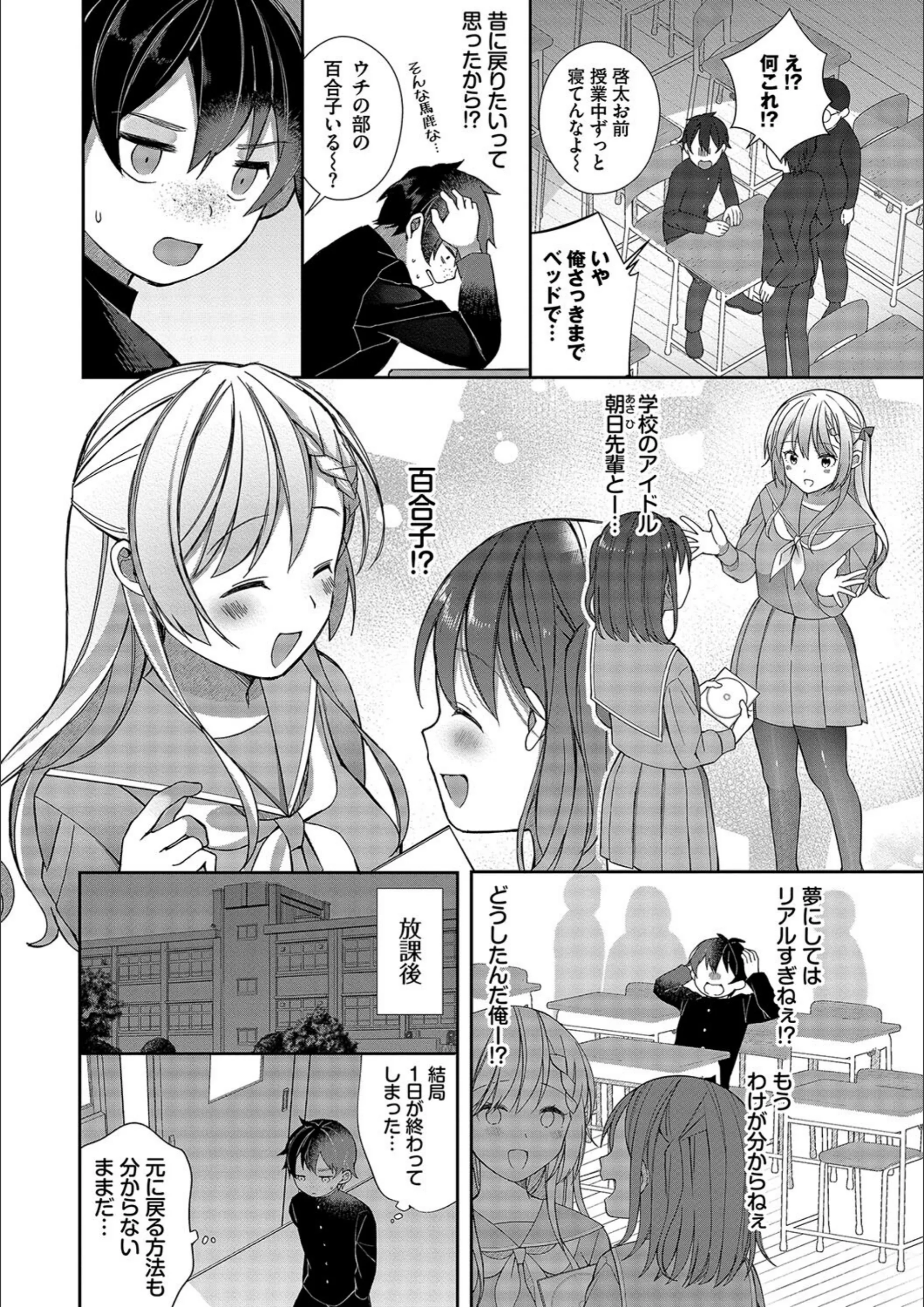 サンプル 6