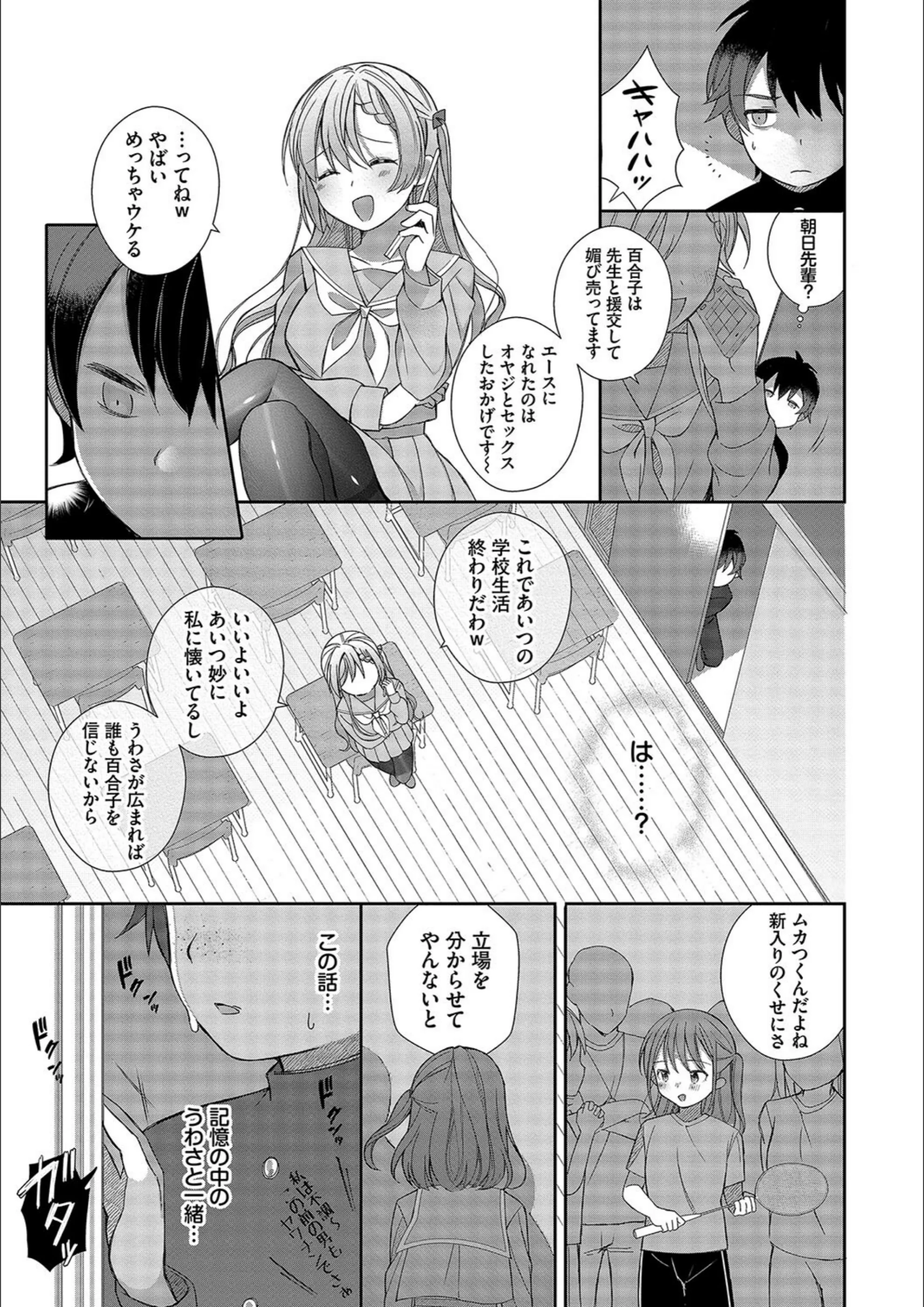 サンプル 7