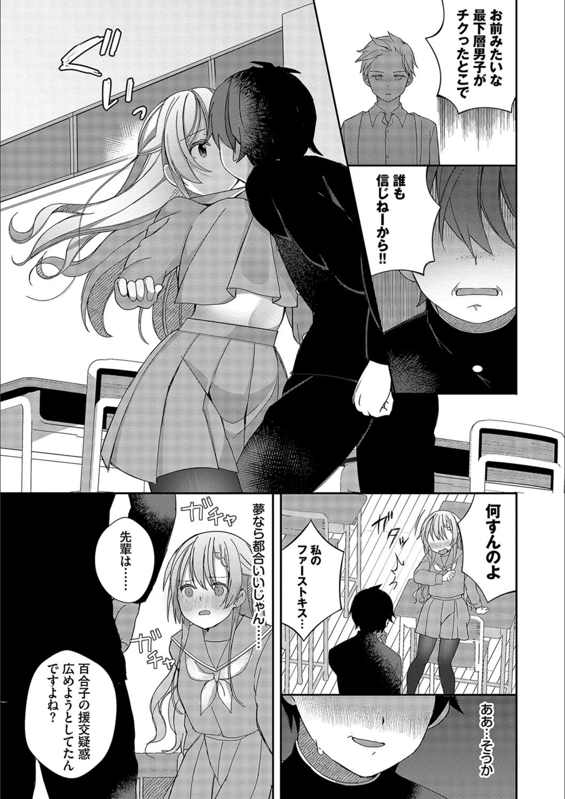 サンプル 8