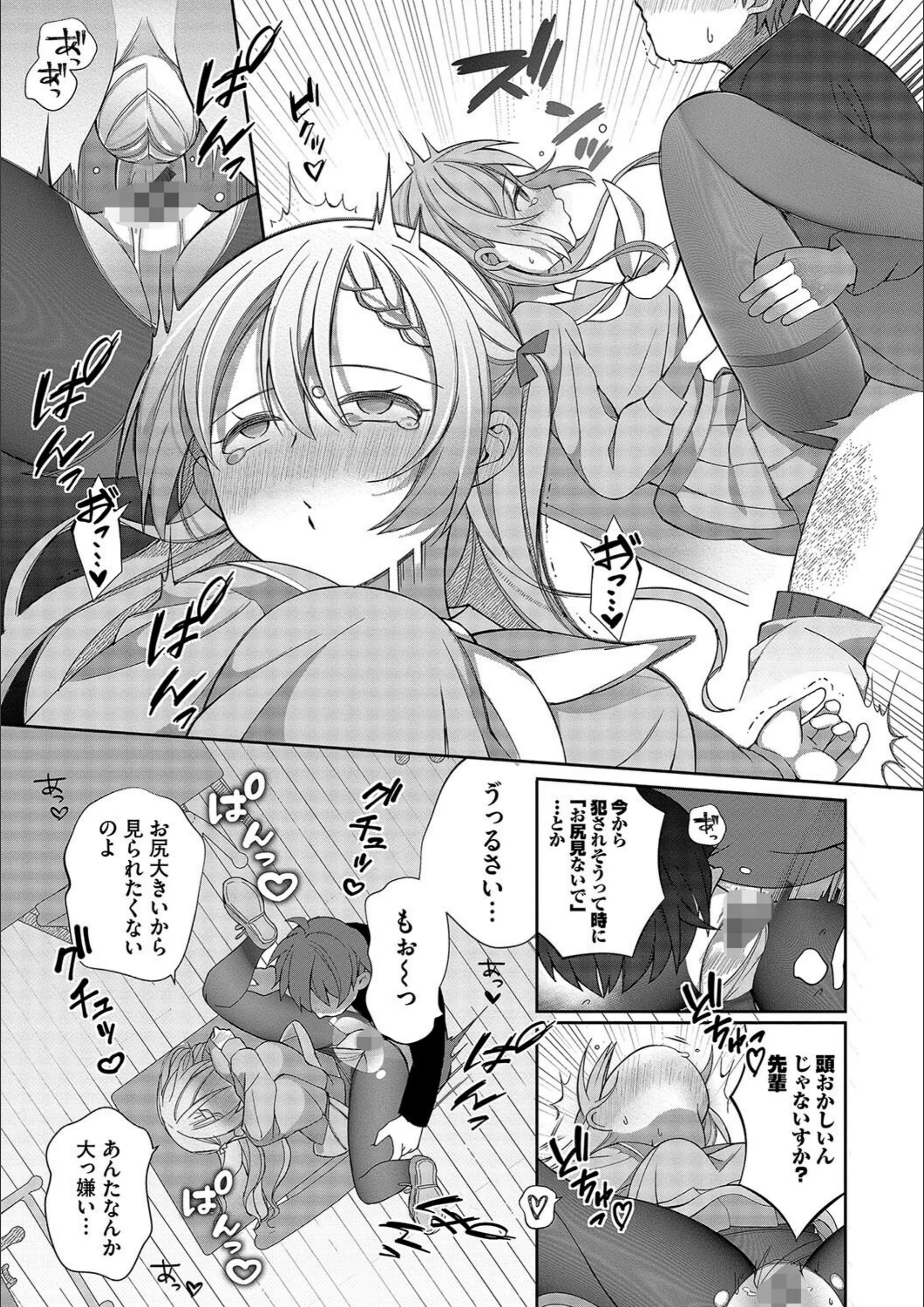 サンプル 12