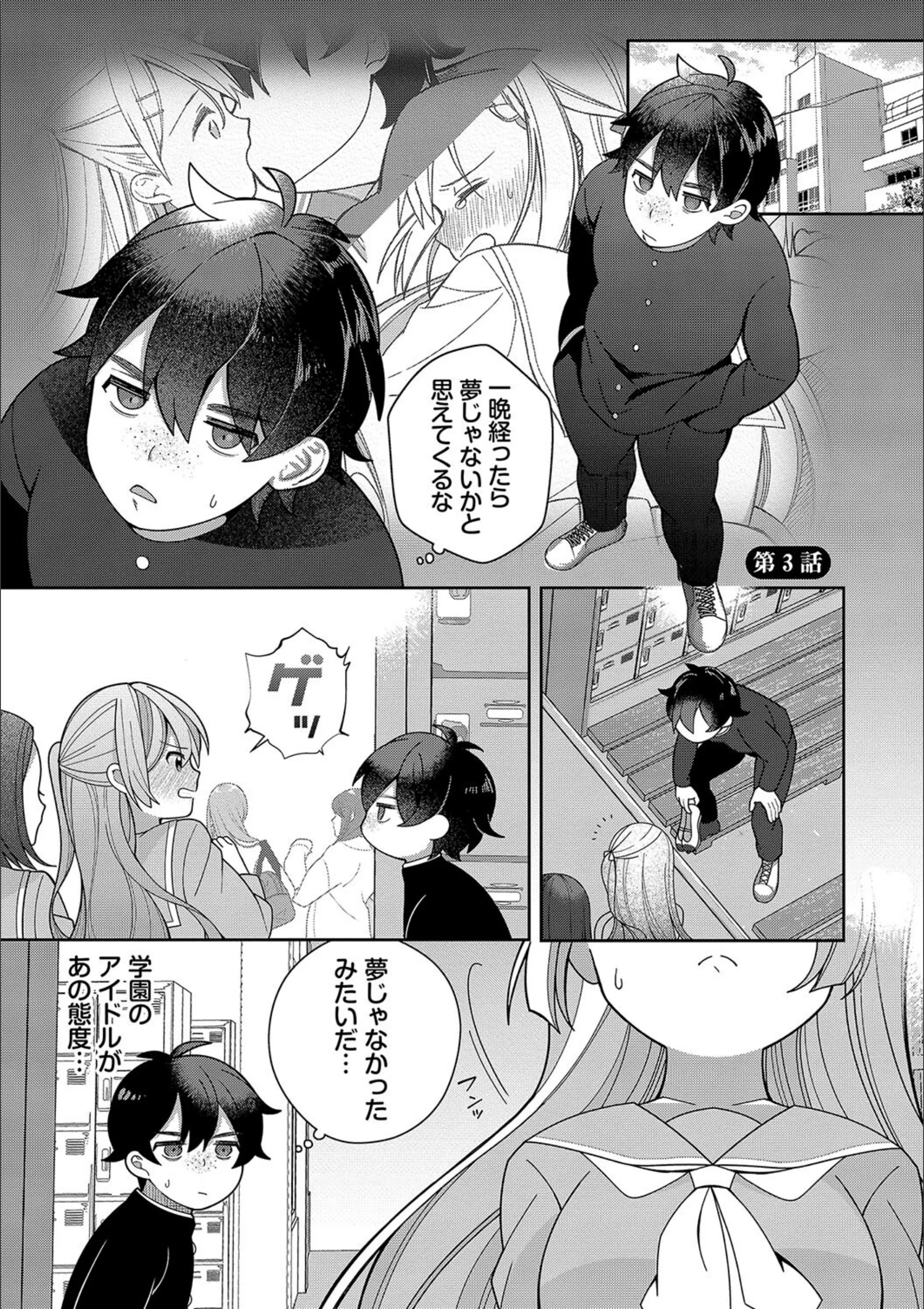 サンプル 26