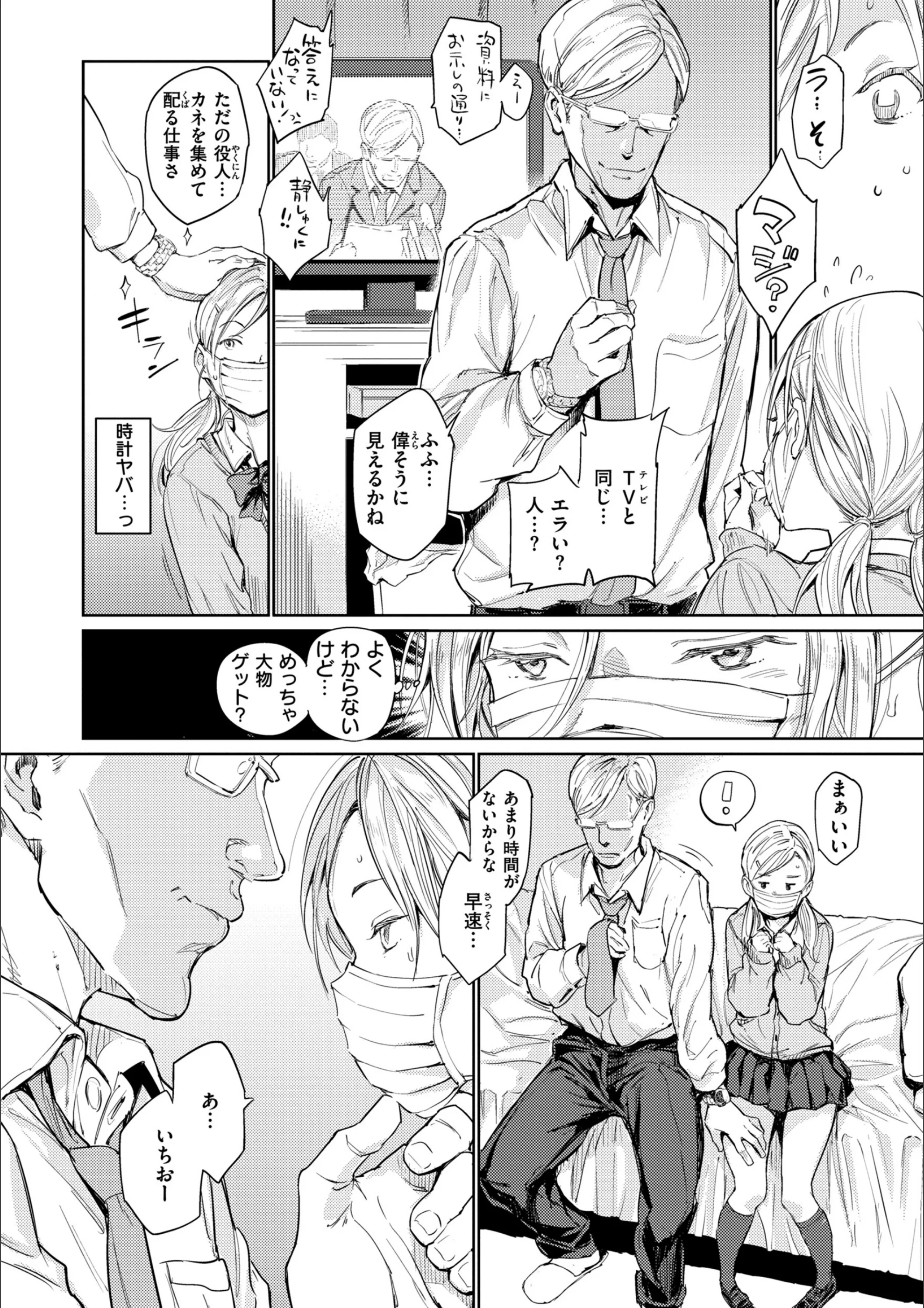 サンプル 6