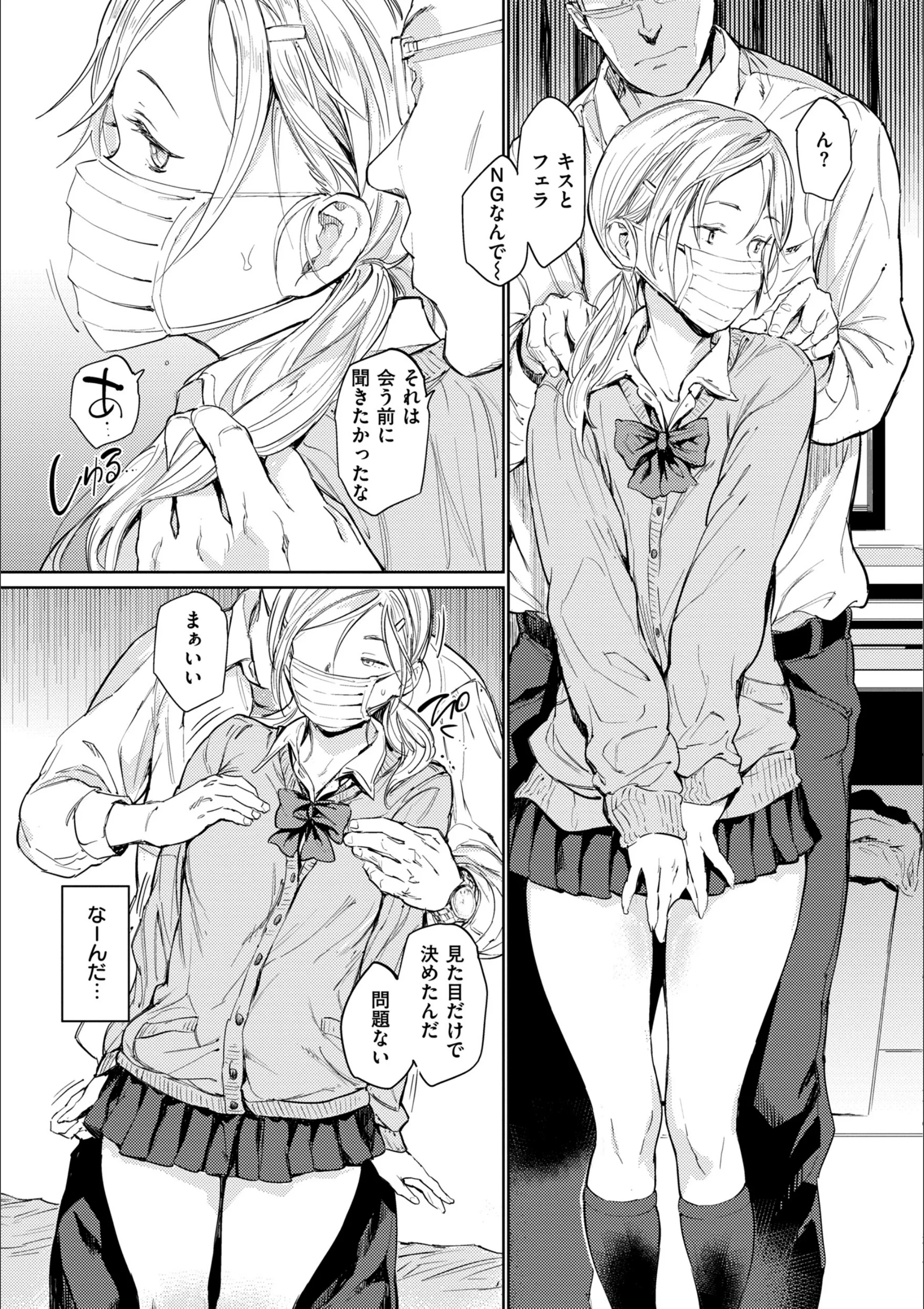 サンプル 7