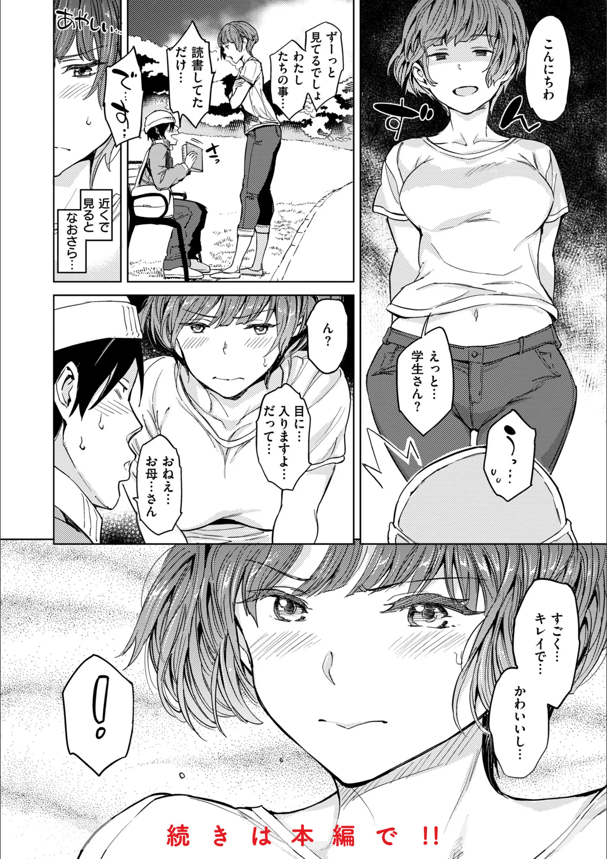 サンプル 16
