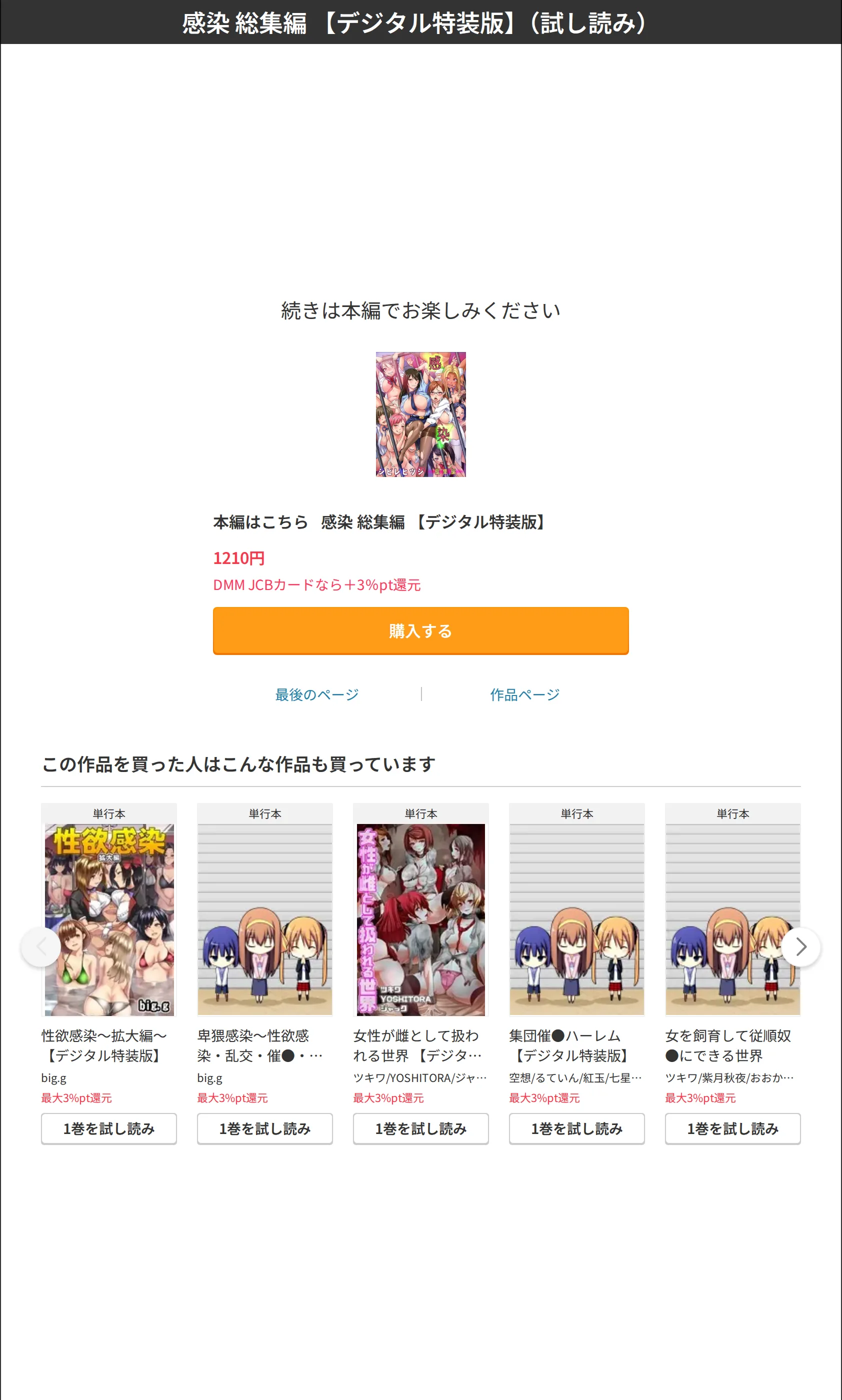 サンプル 12