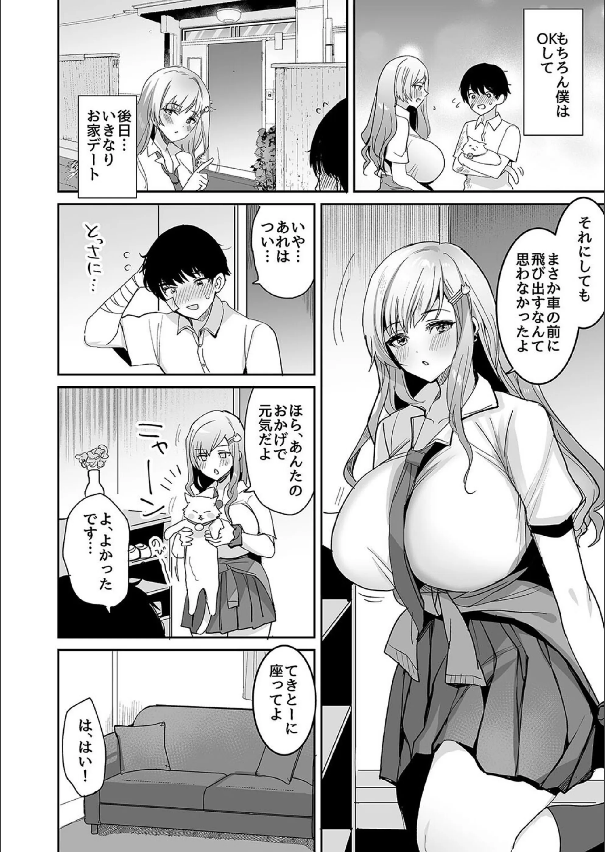 サンプル 4
