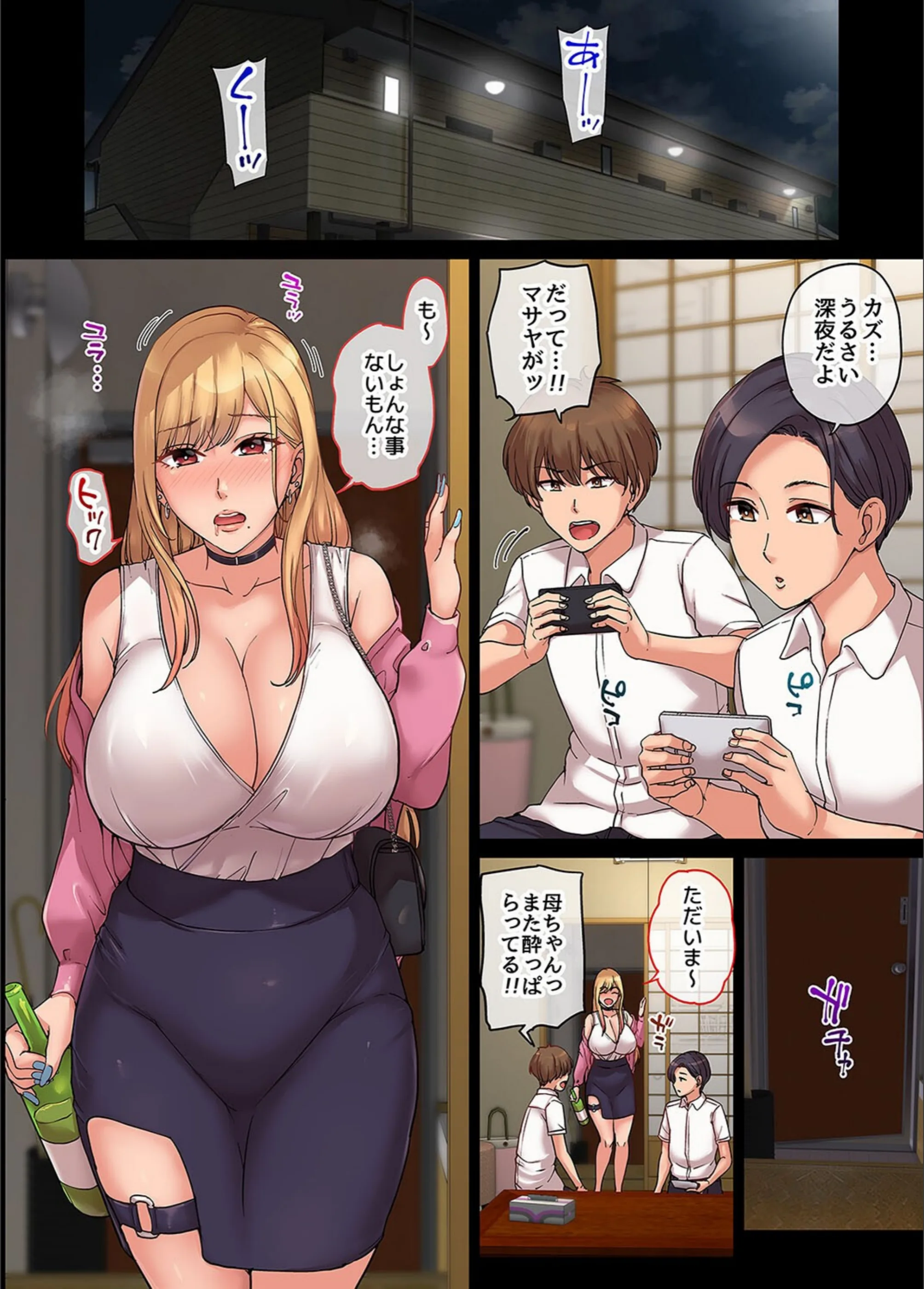 サンプル 2