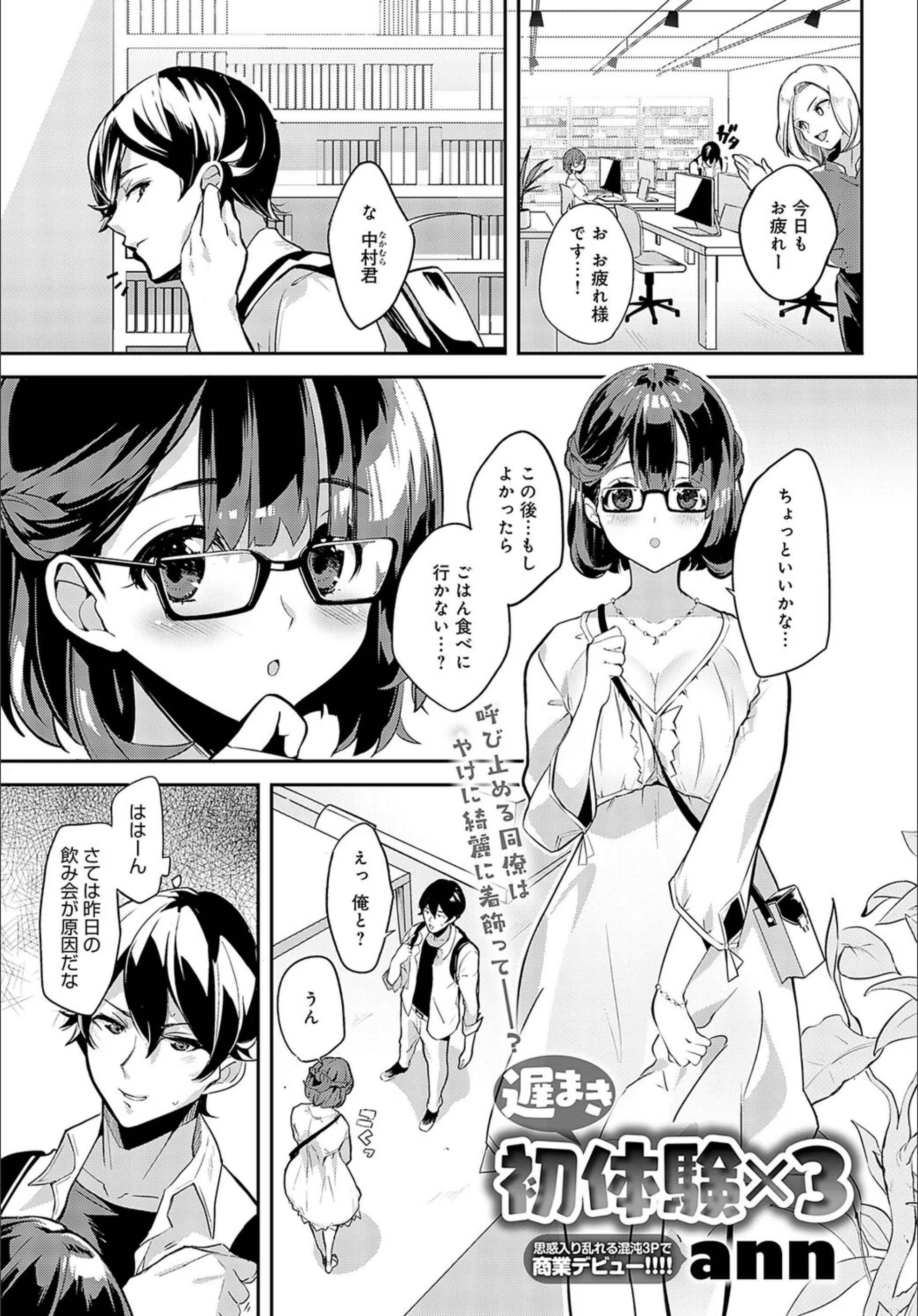 サンプル 1