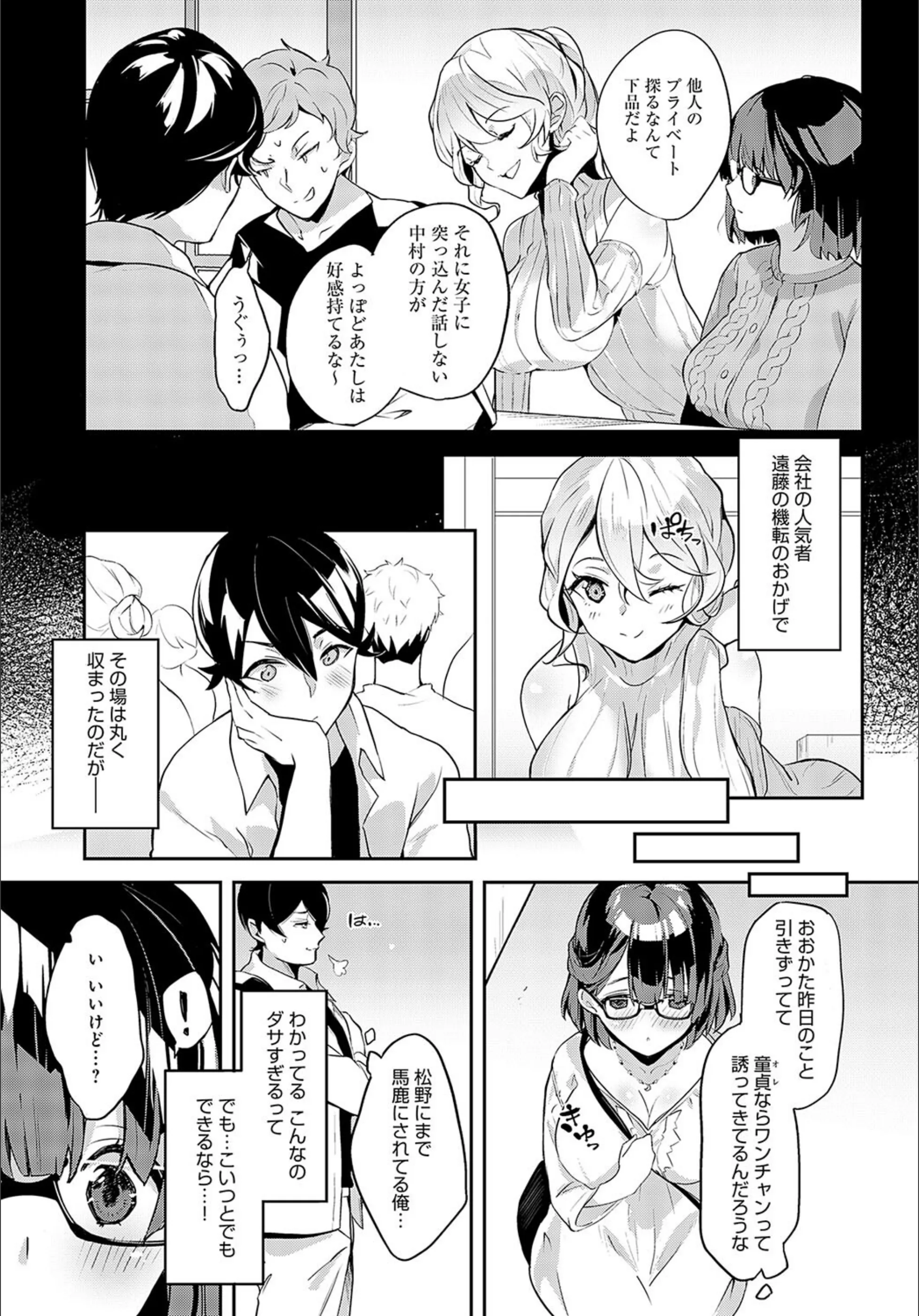サンプル 3