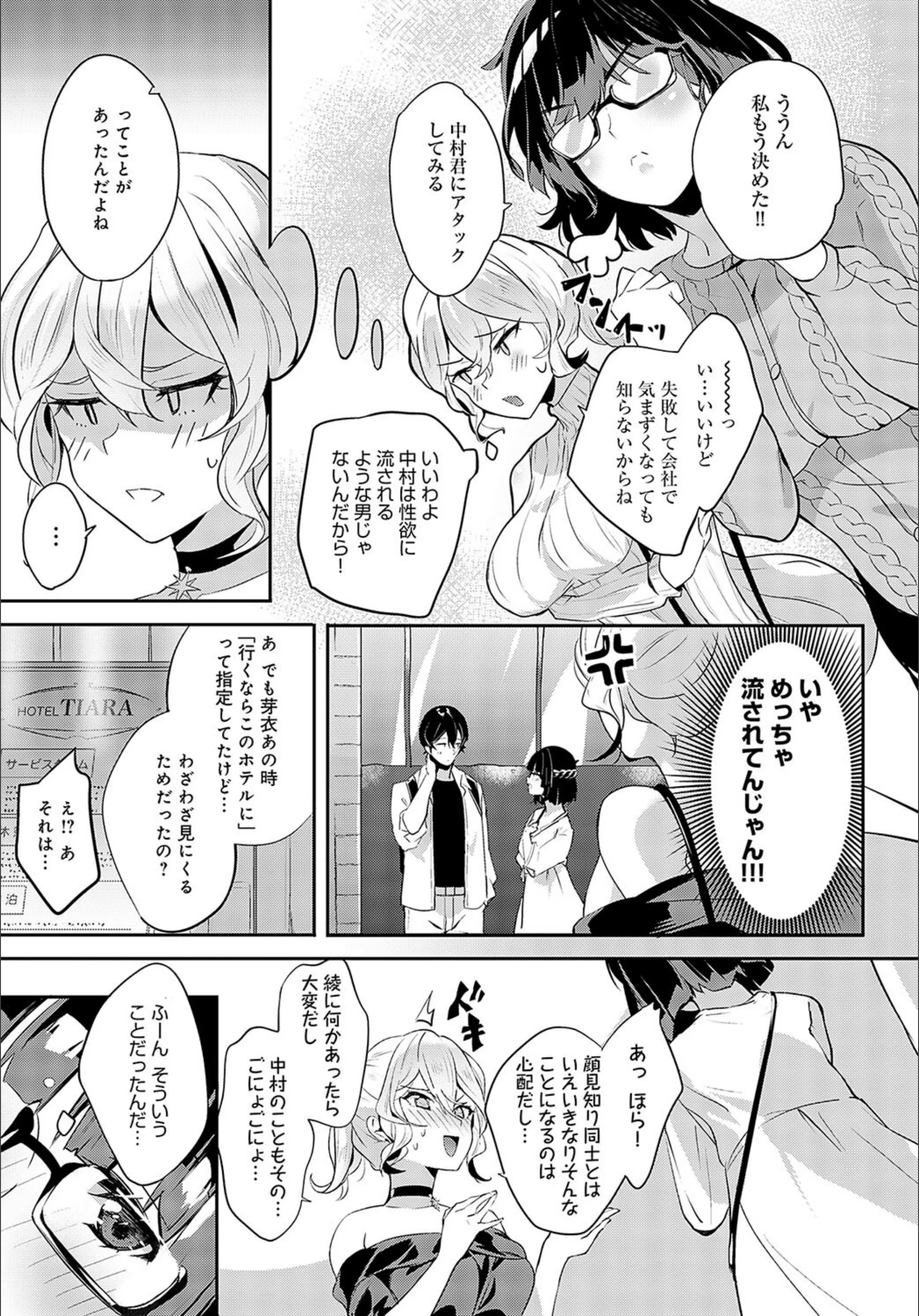 サンプル 7