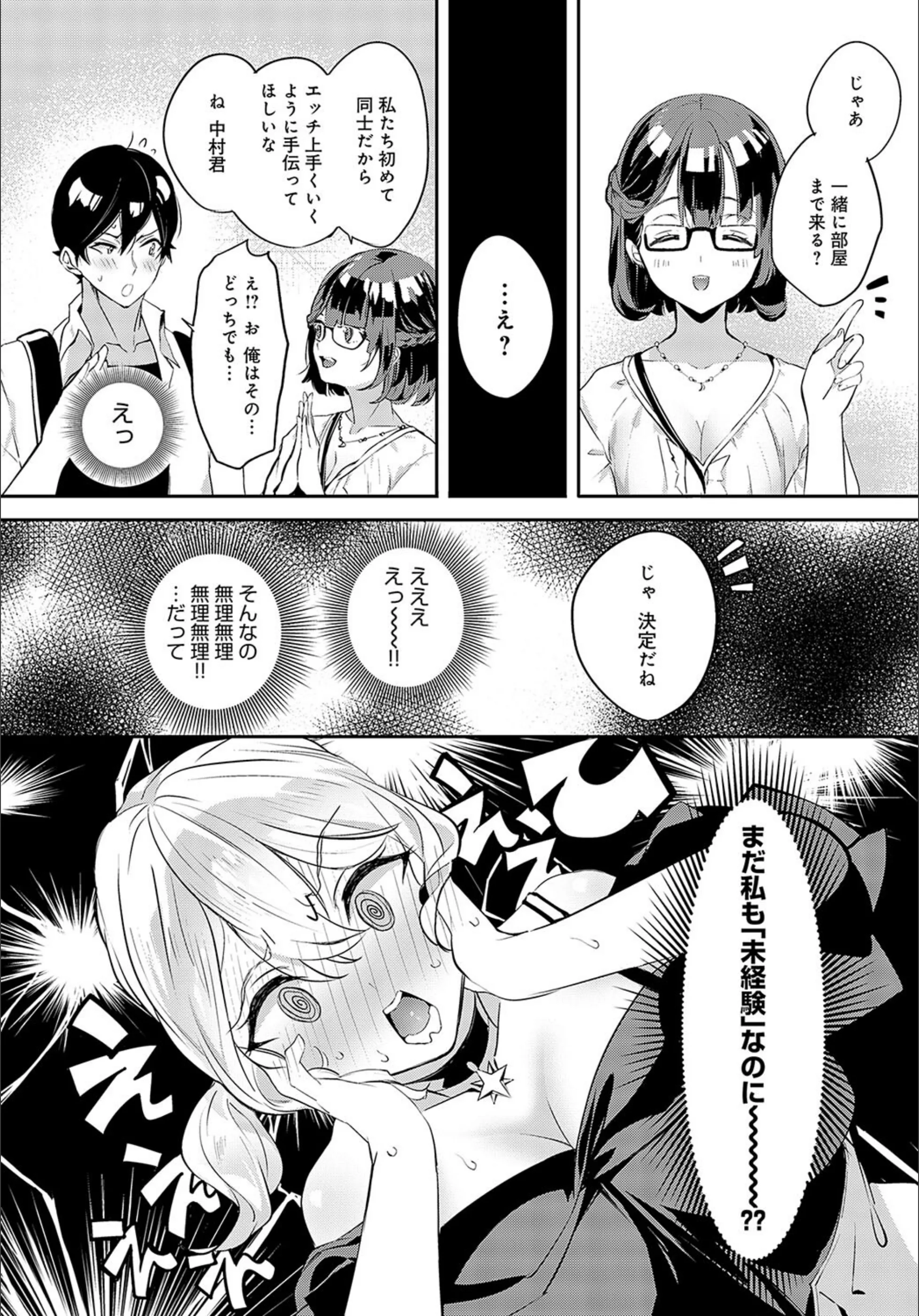サンプル 8