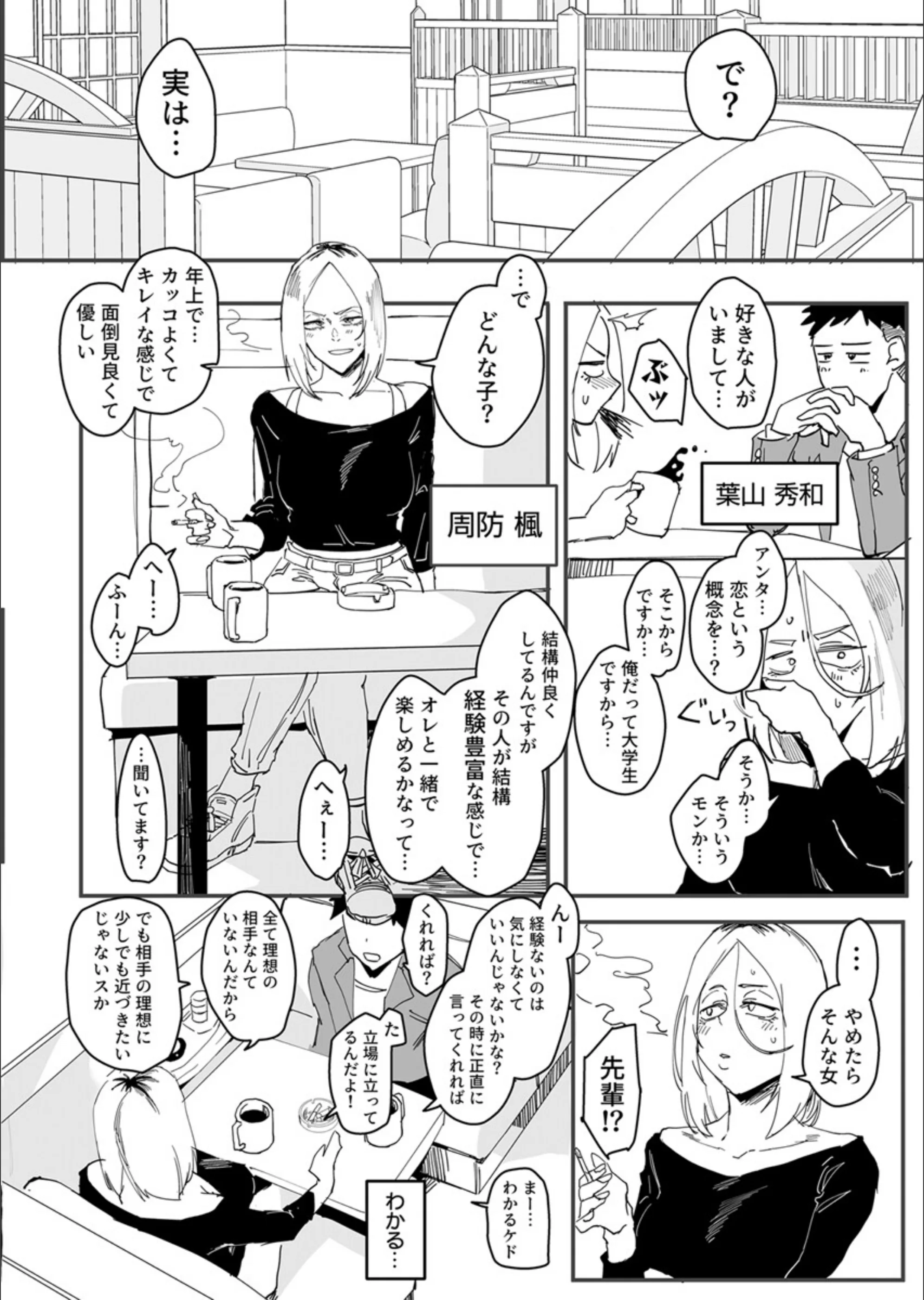 サンプル 2