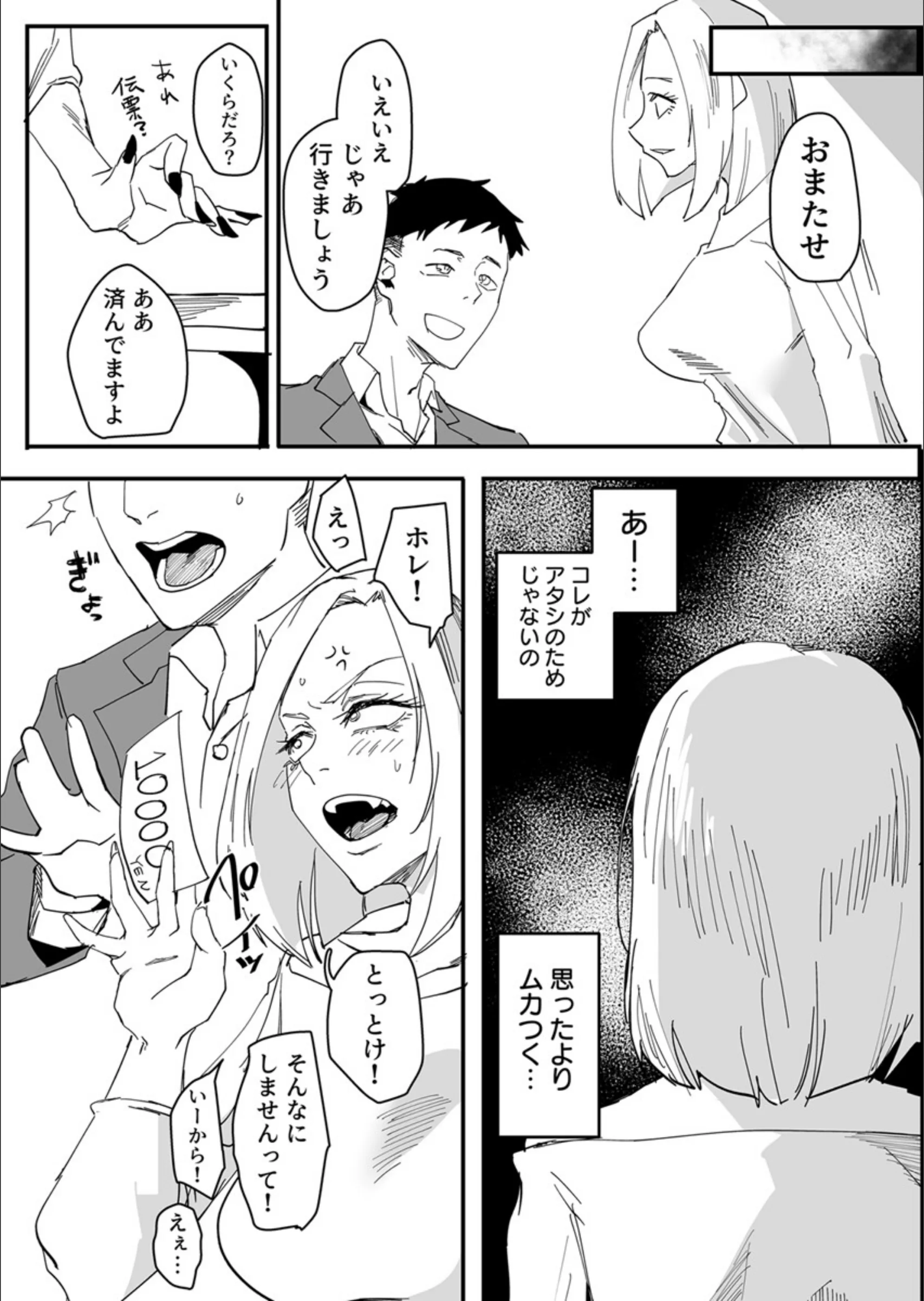 サンプル 8