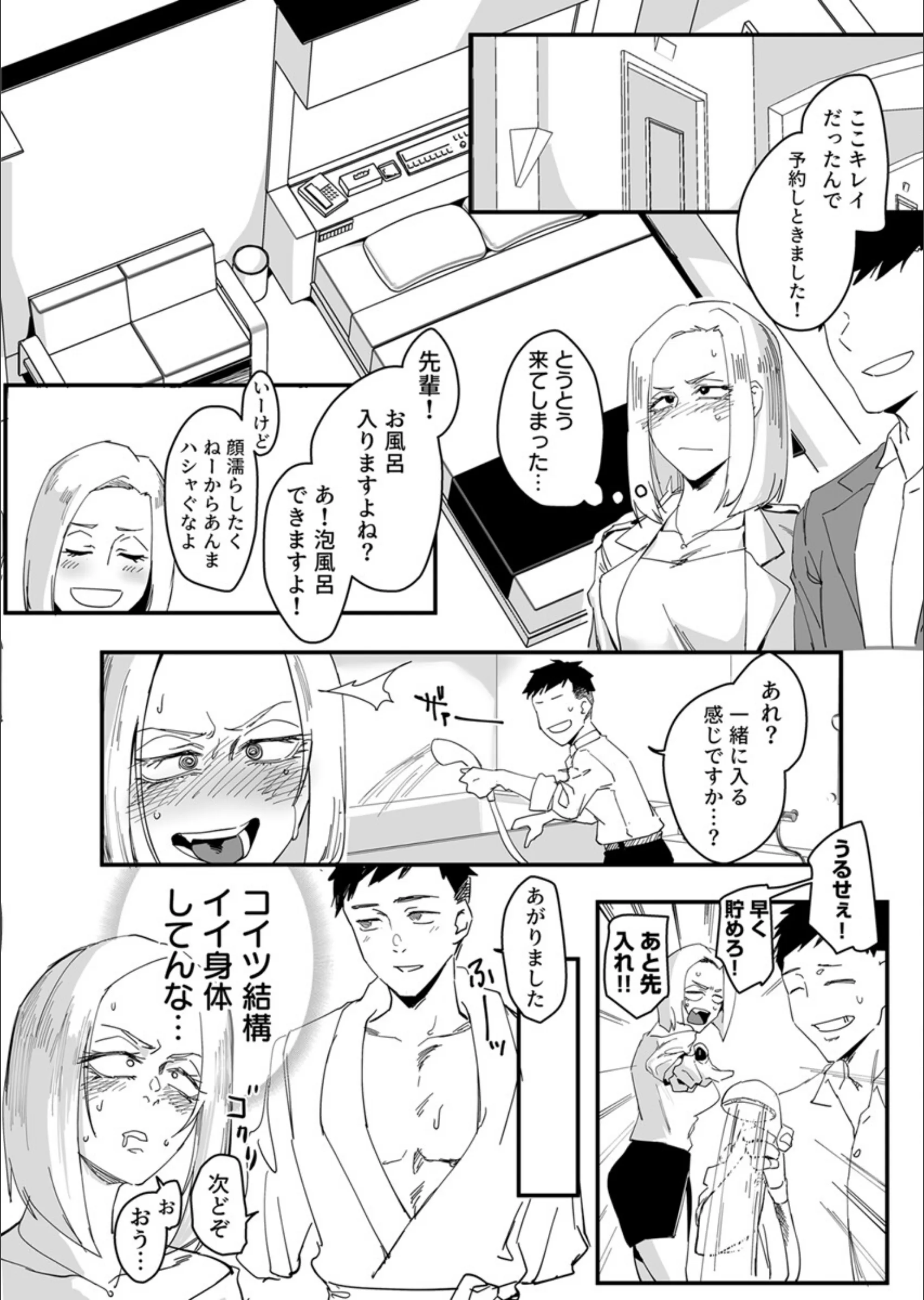 サンプル 9