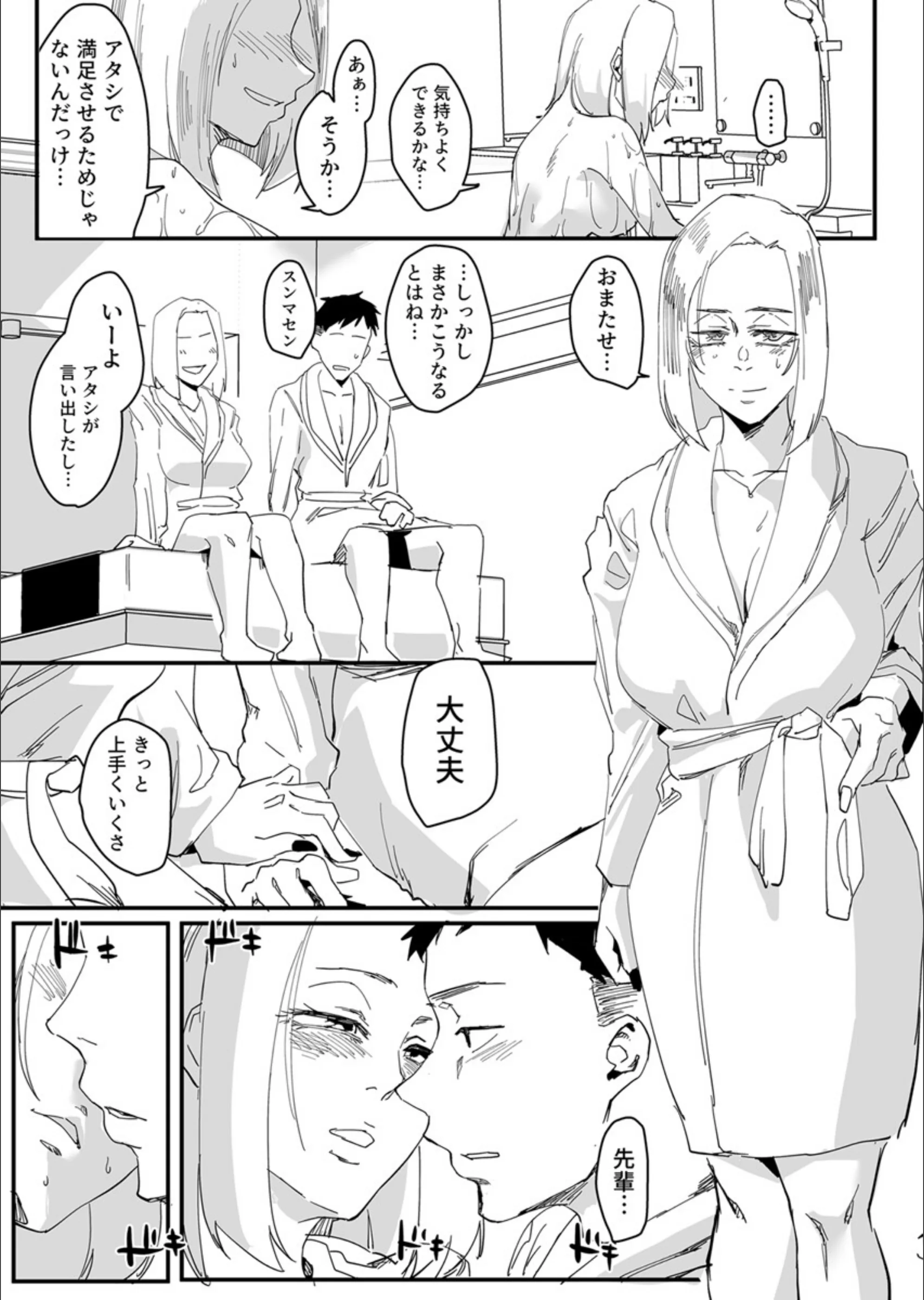 サンプル 10