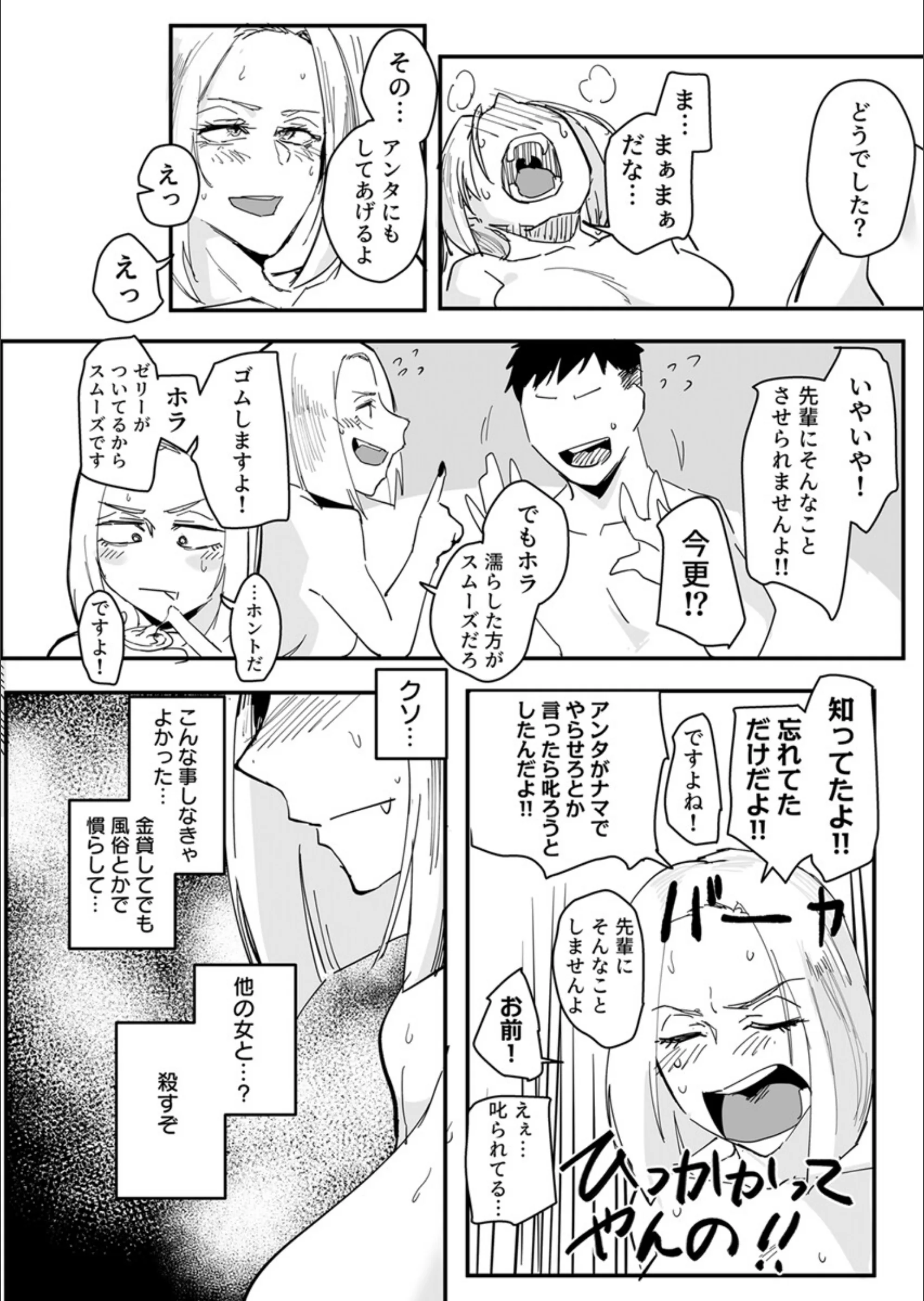 サンプル 16