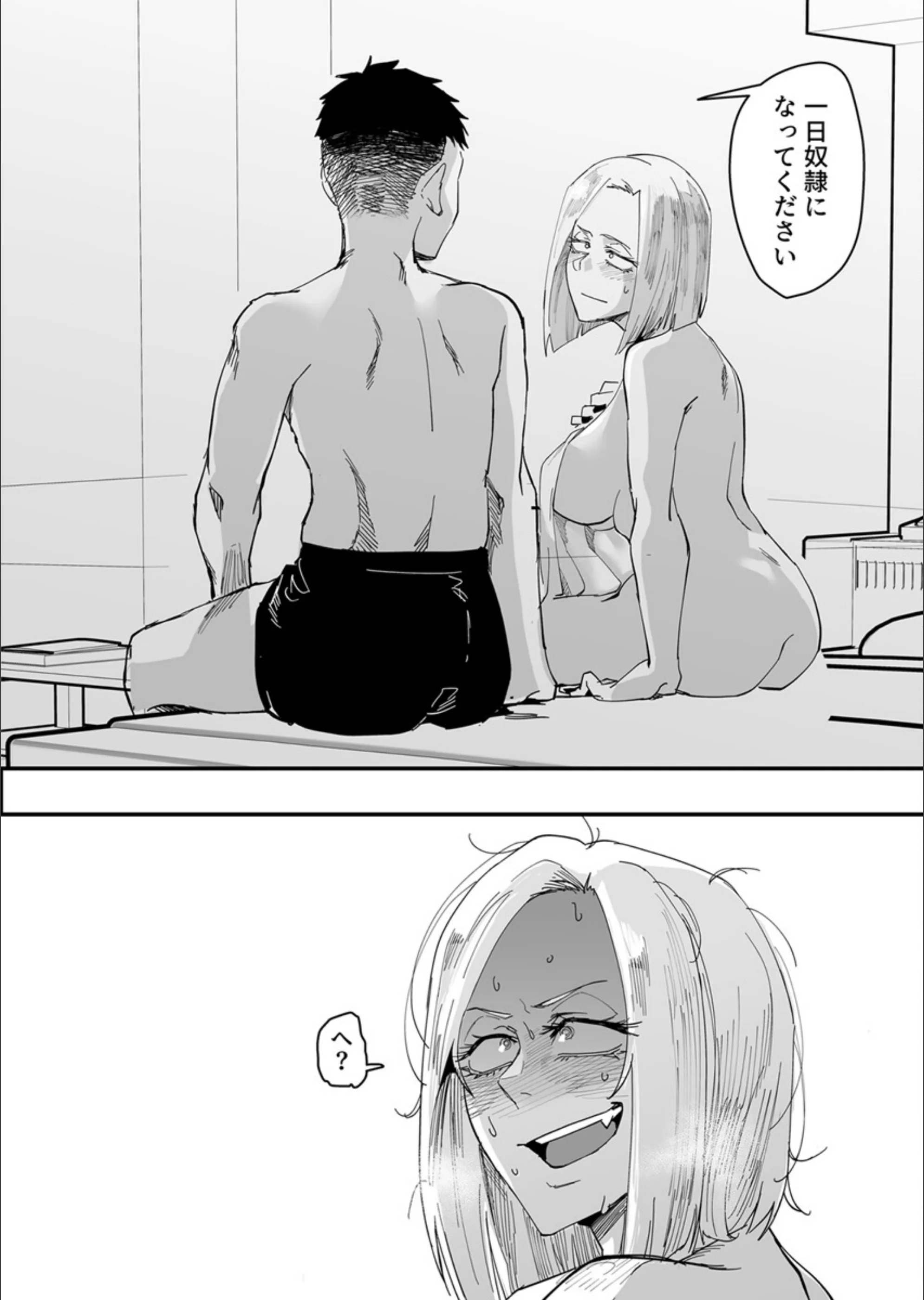 サンプル 23
