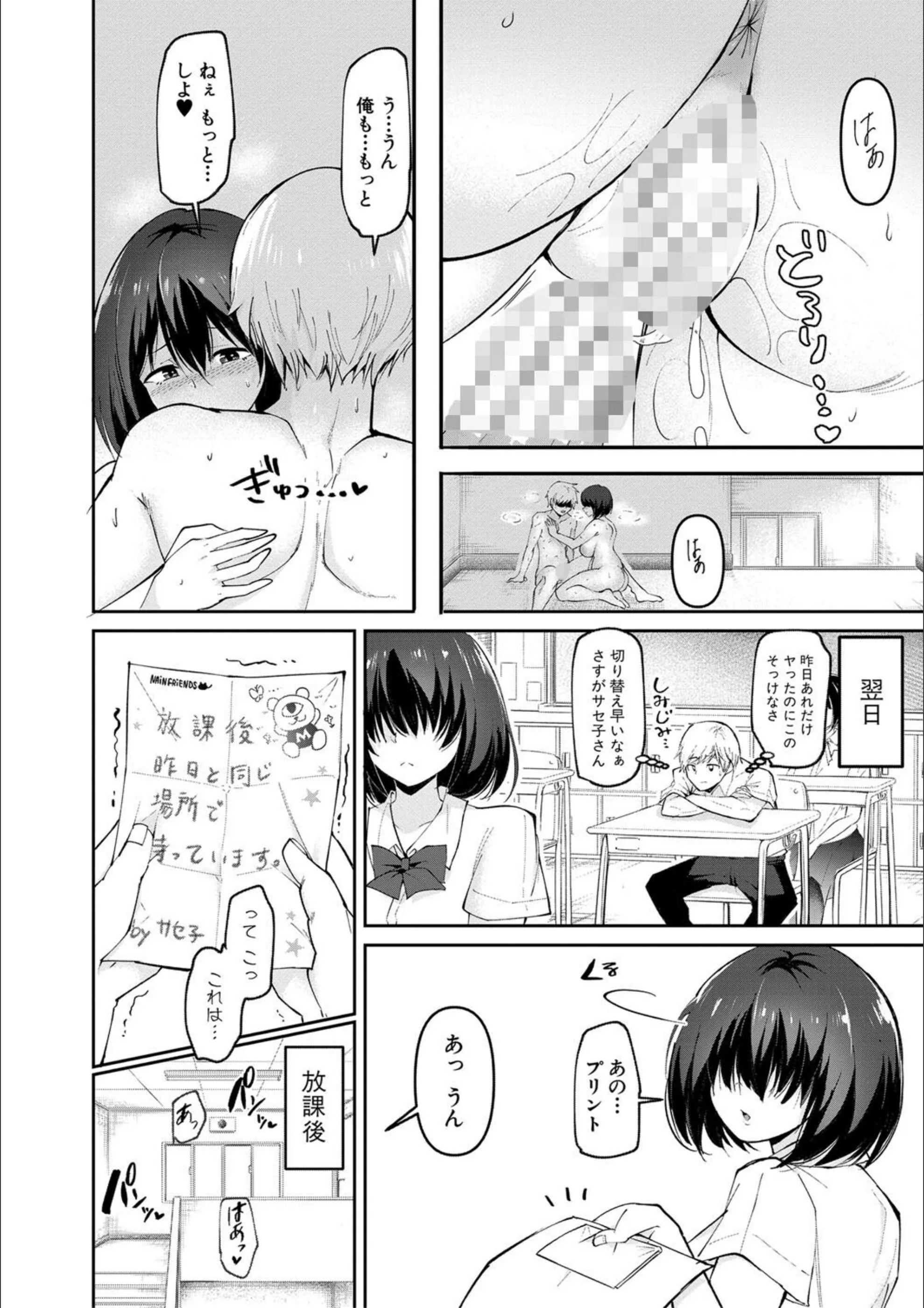 サンプル 25
