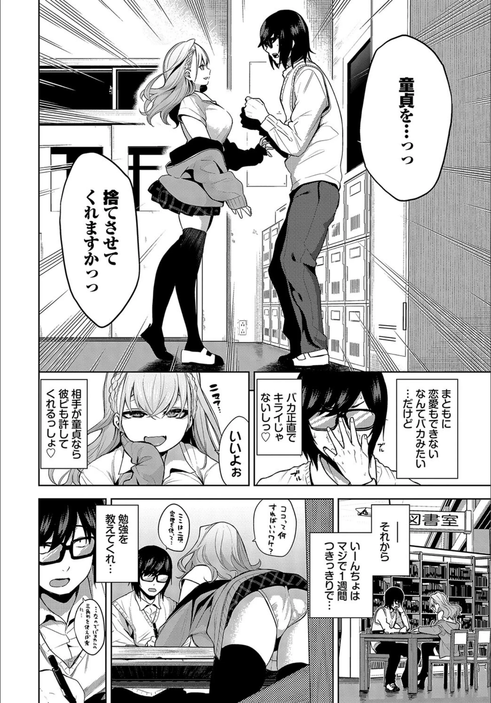 サンプル 2