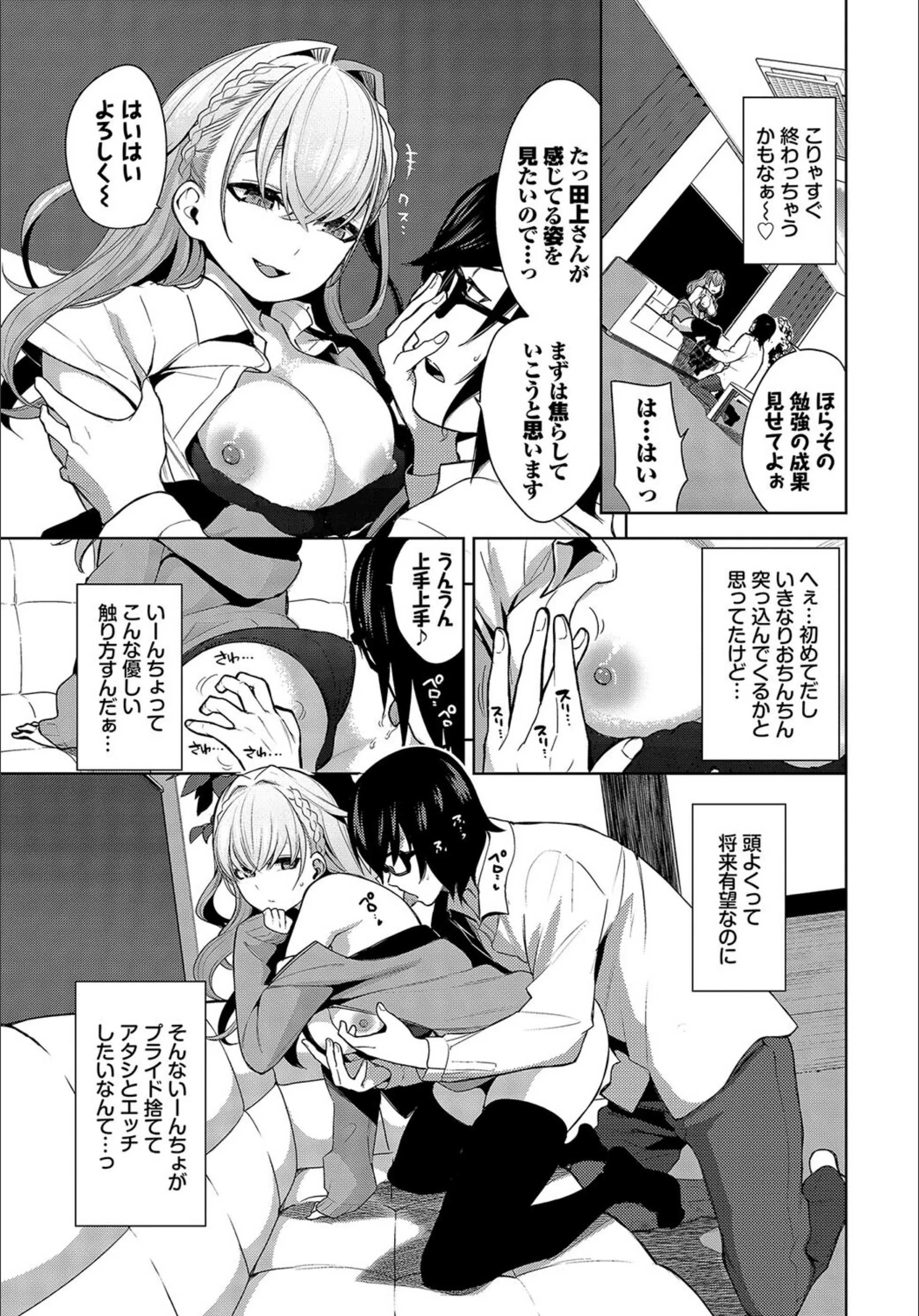 サンプル 5