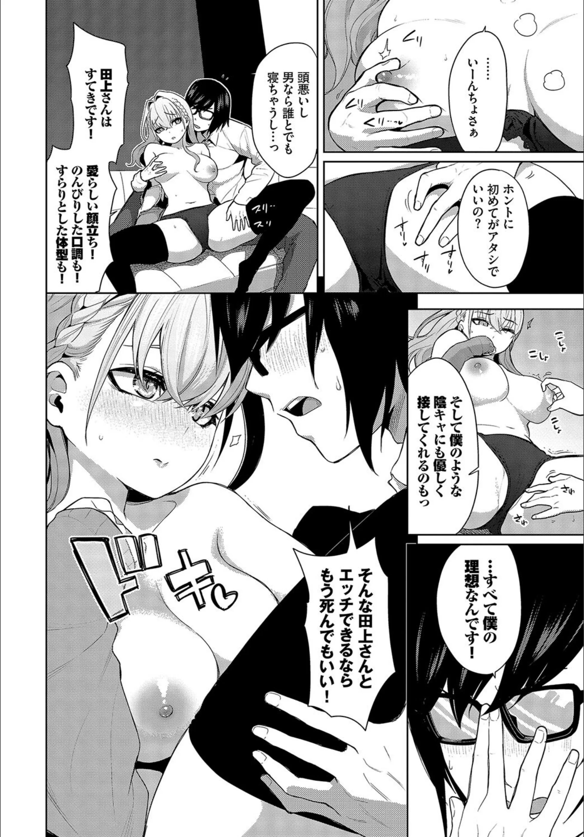 サンプル 6