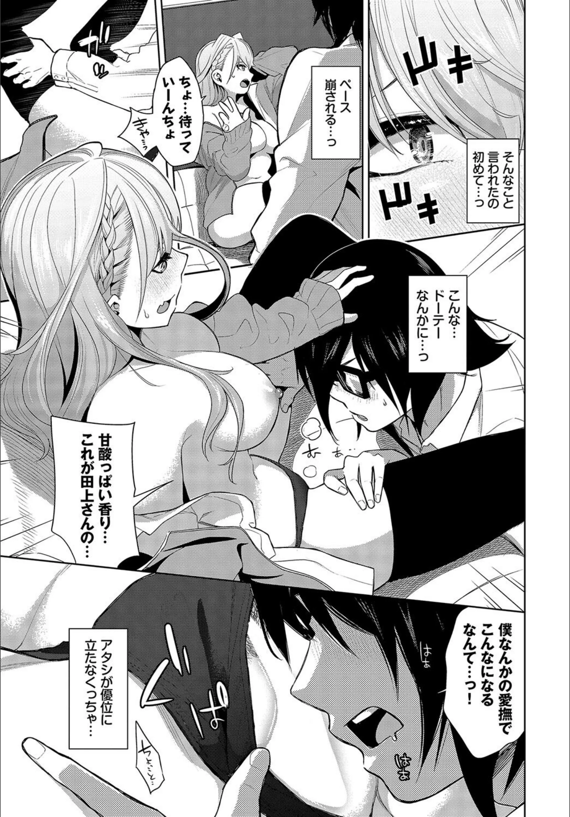 サンプル 7