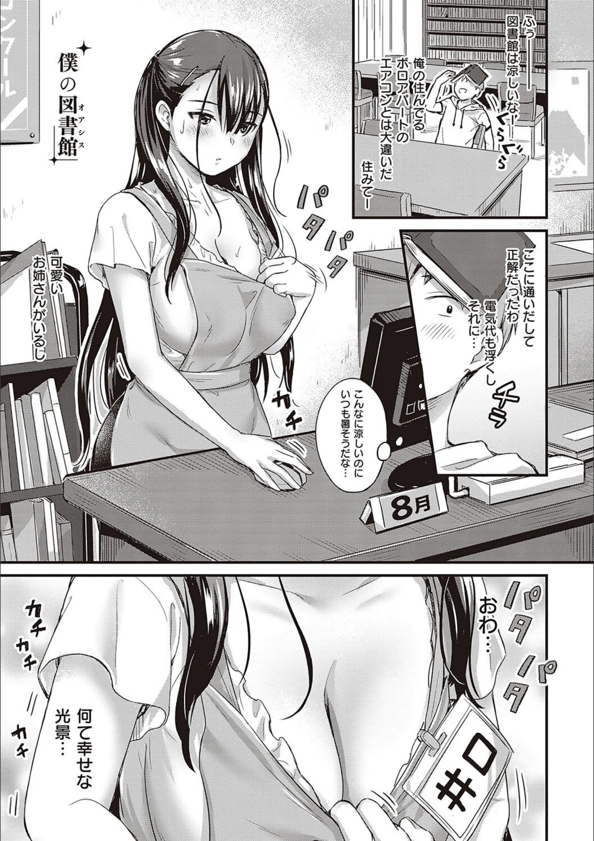 サンプル 3