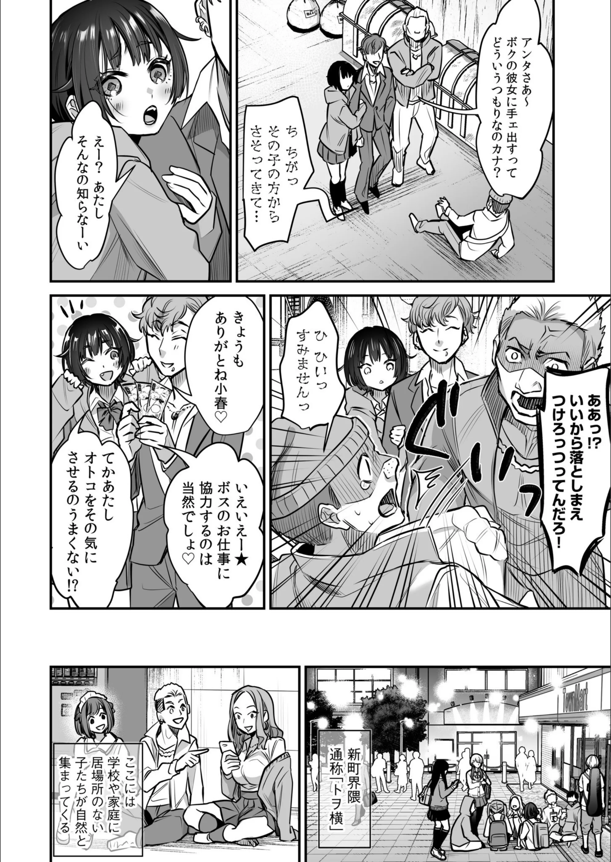 サンプル 8