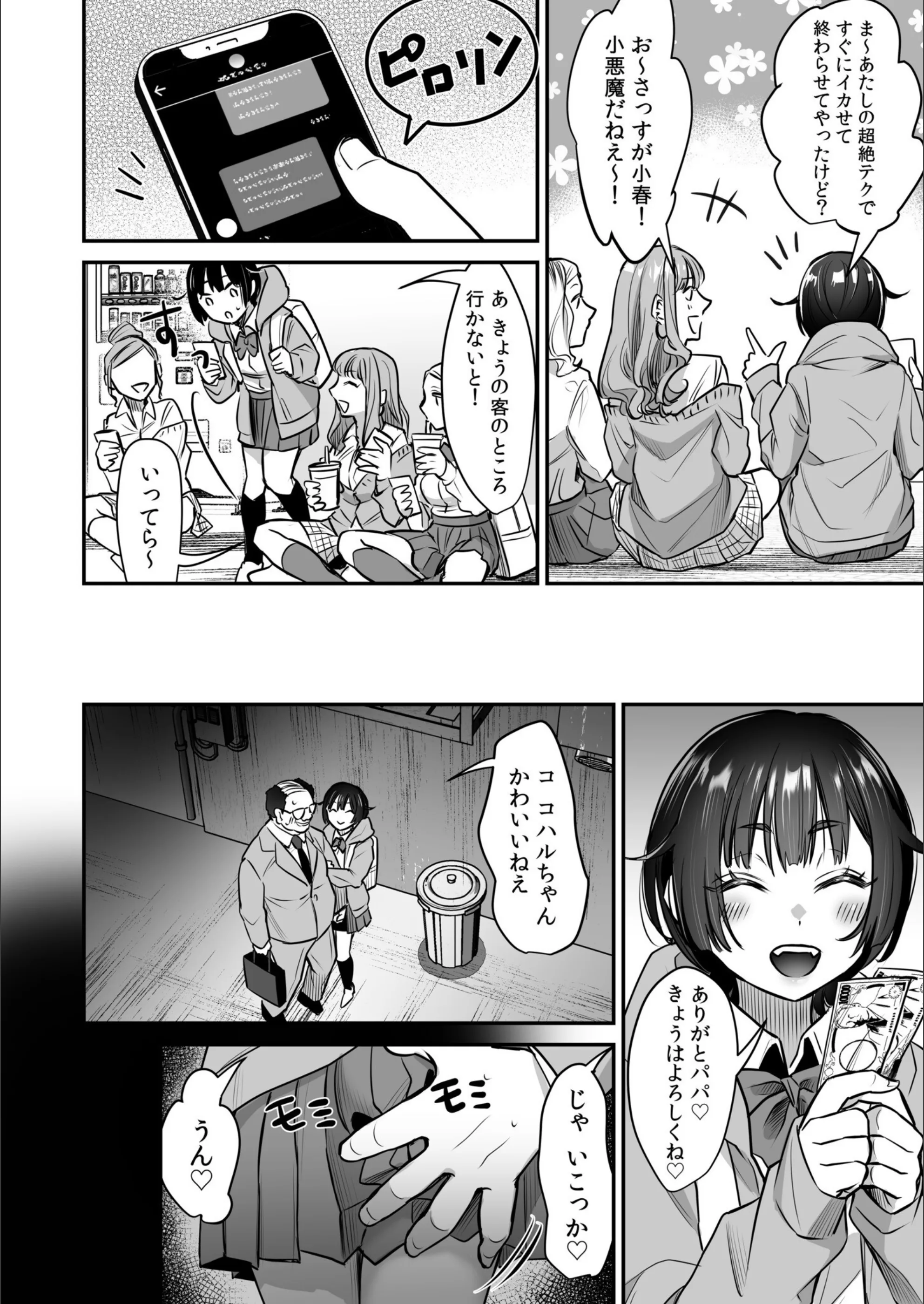 サンプル 10