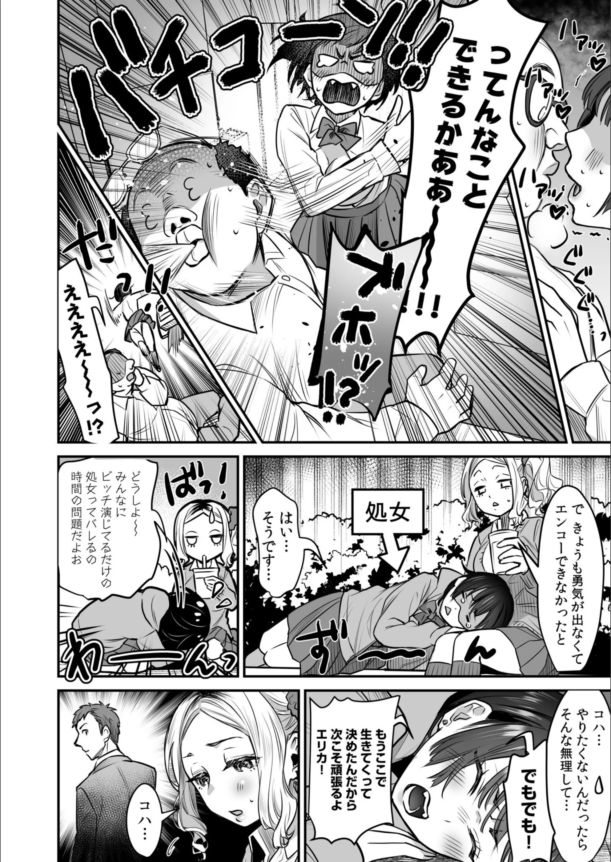 サンプル 11