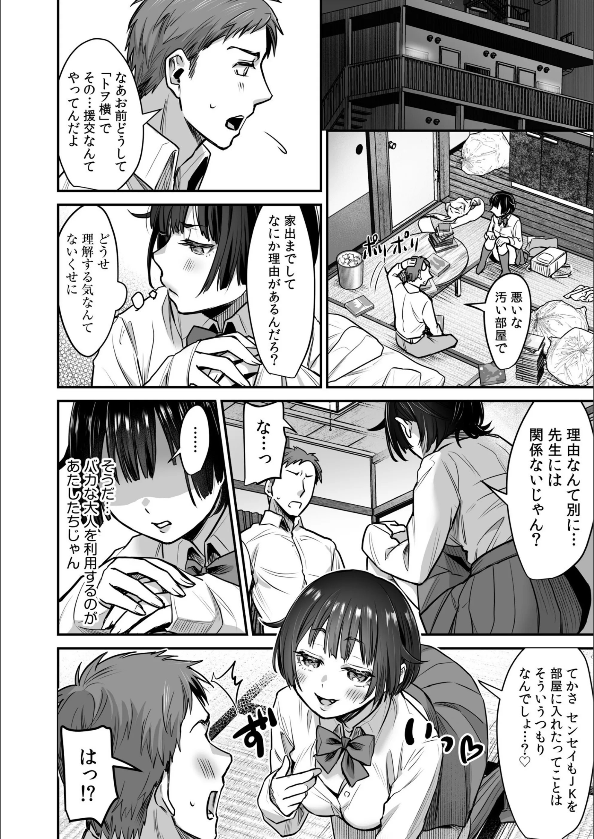 サンプル 16