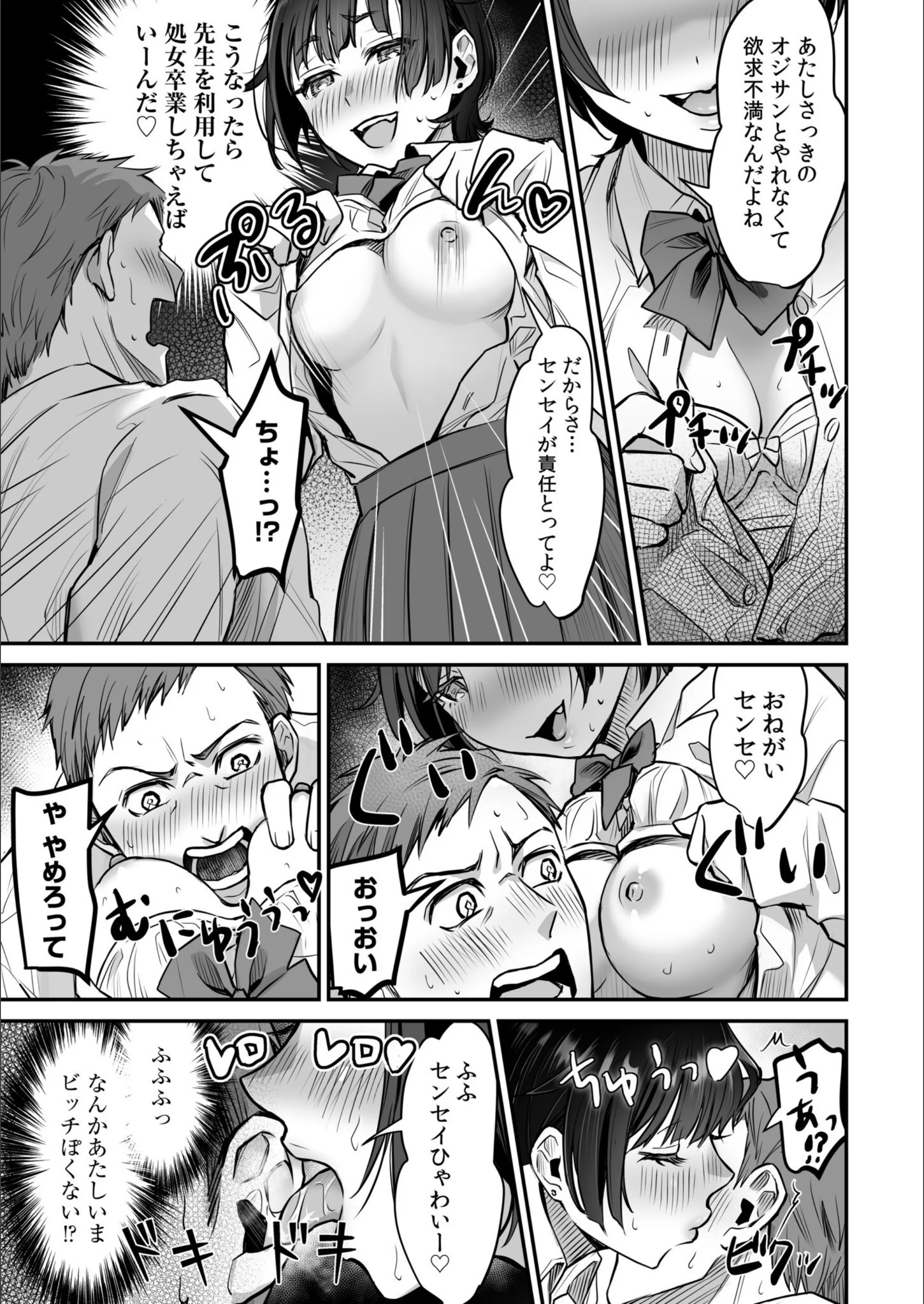 サンプル 17