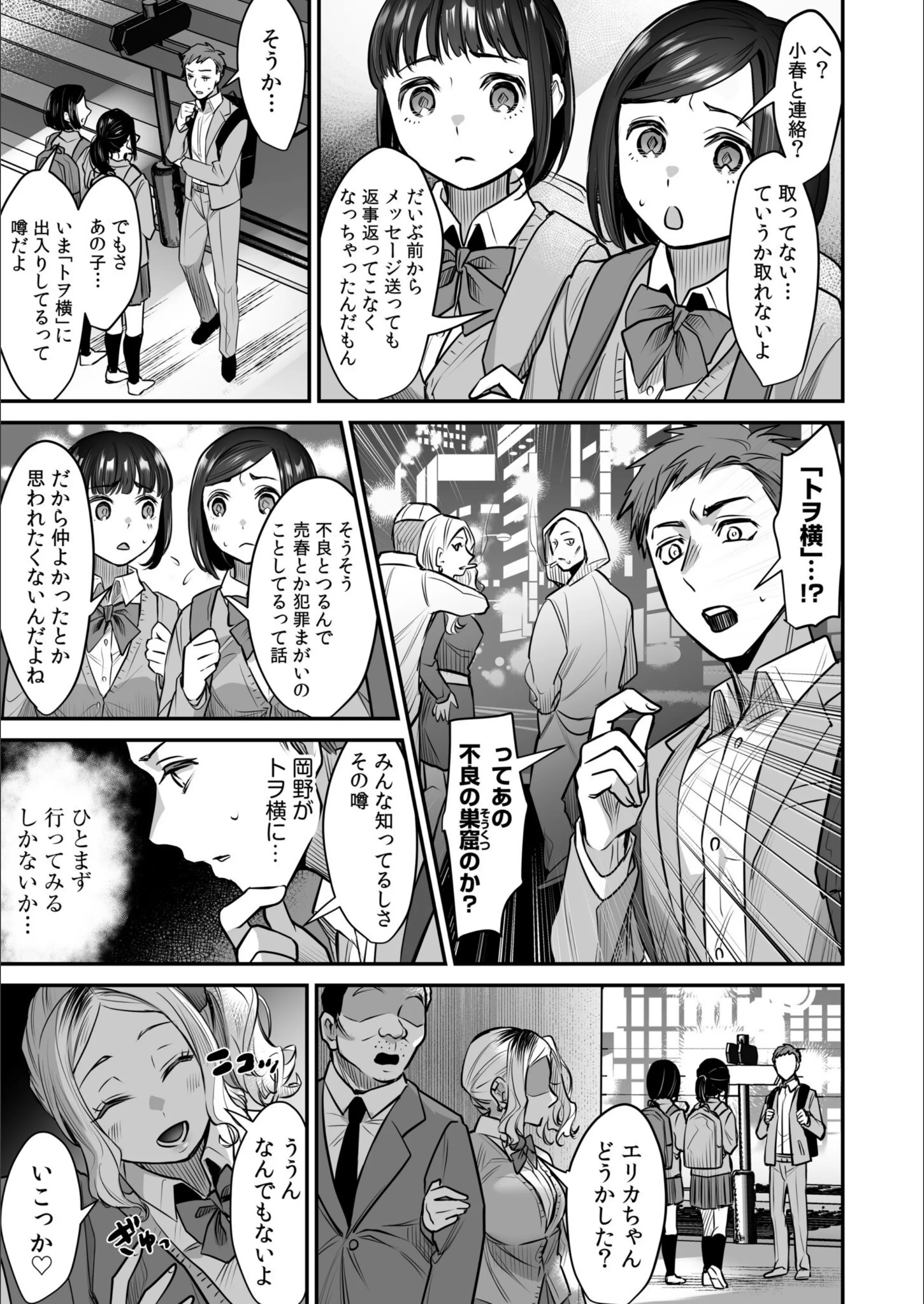 サンプル 8
