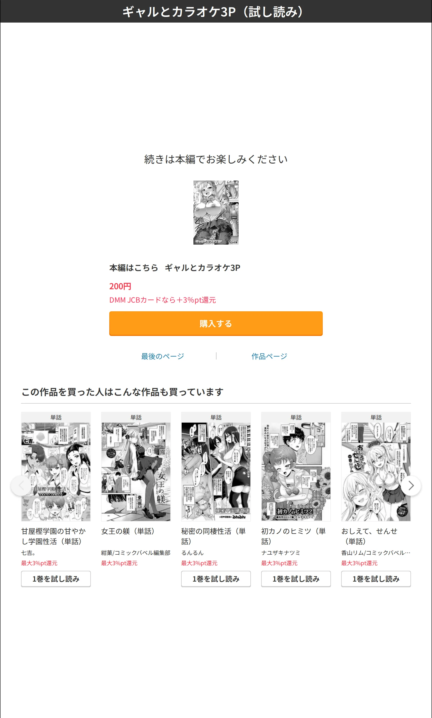 サンプル 6