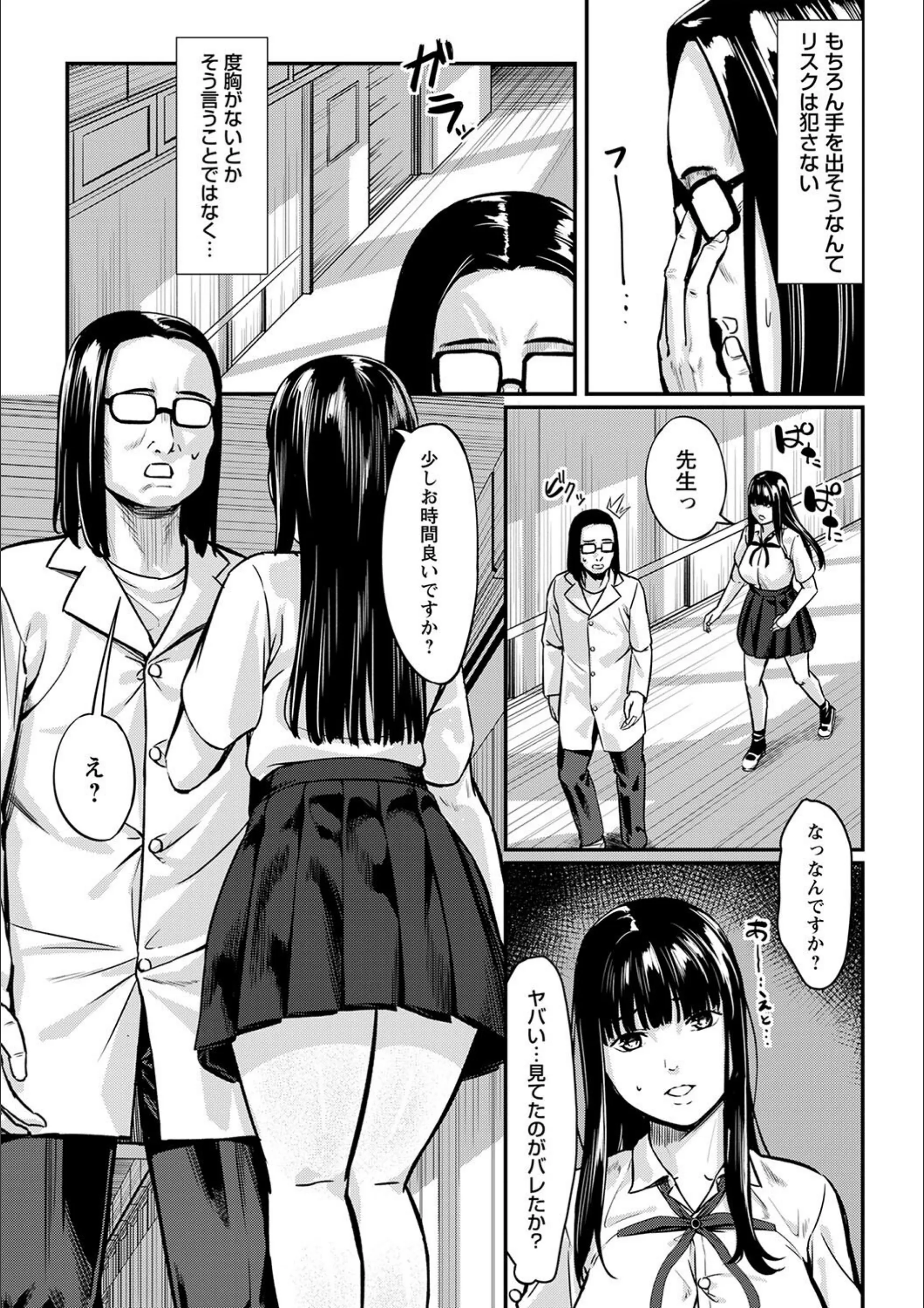 サンプル 6