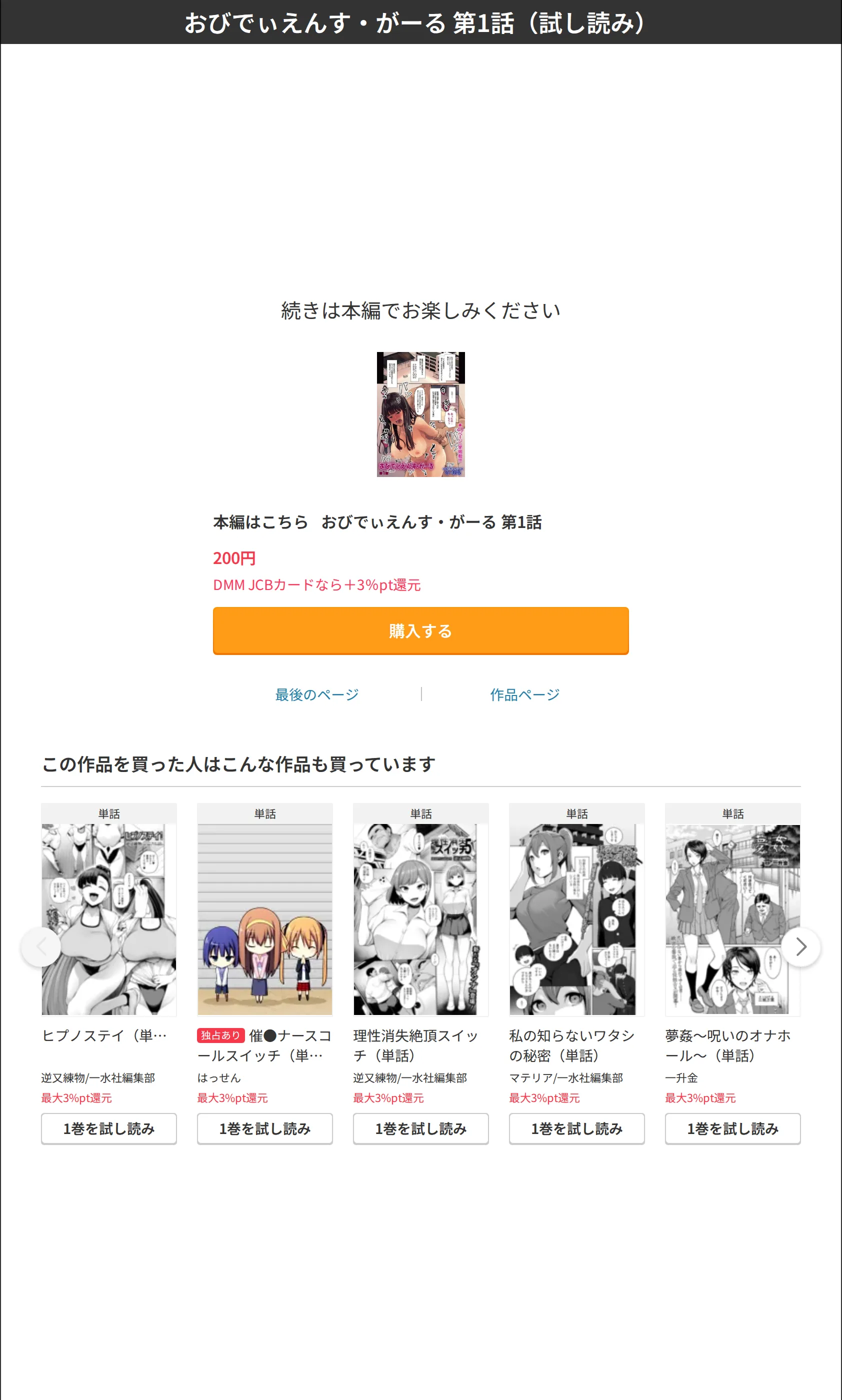 サンプル 8