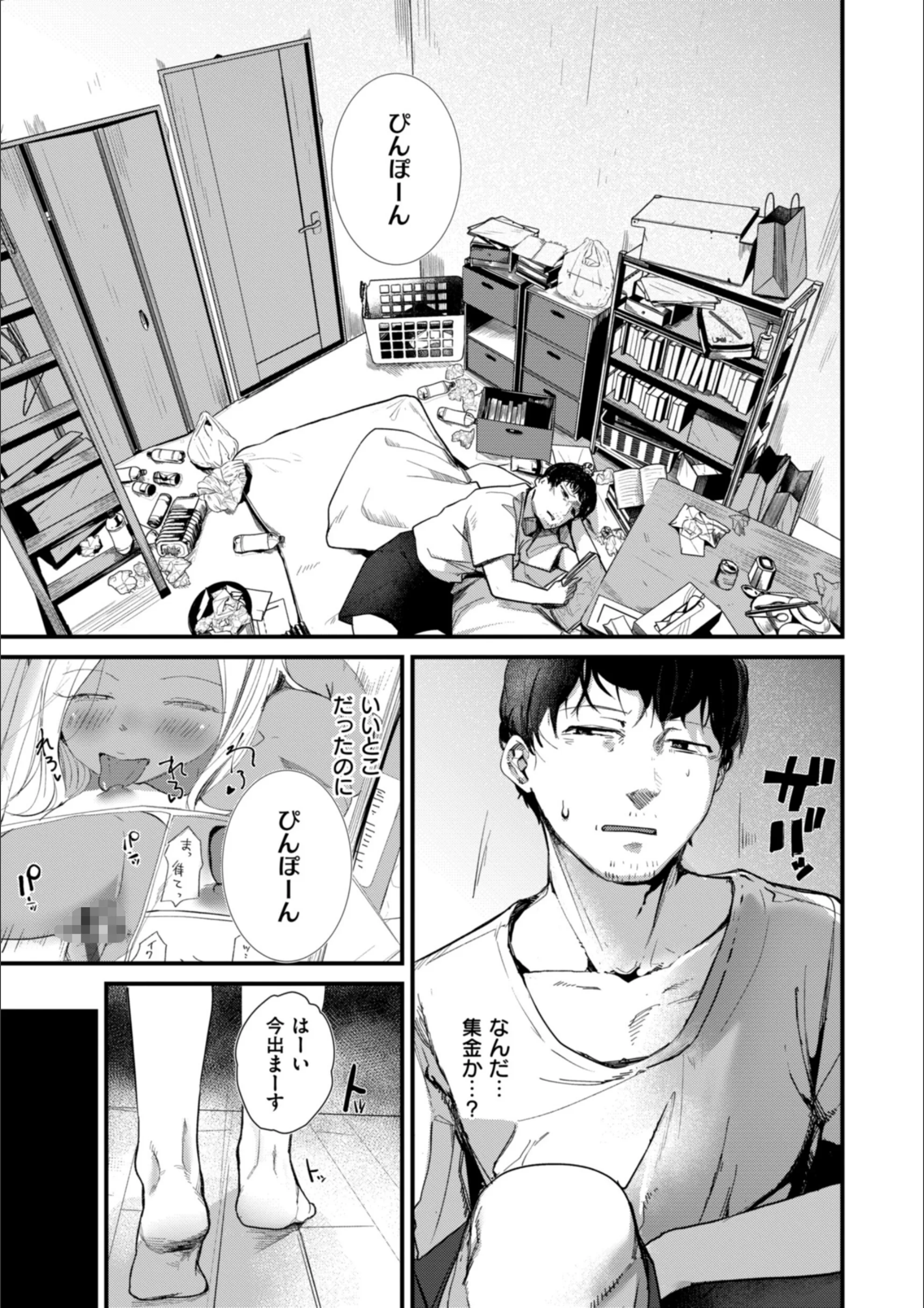 サンプル 5