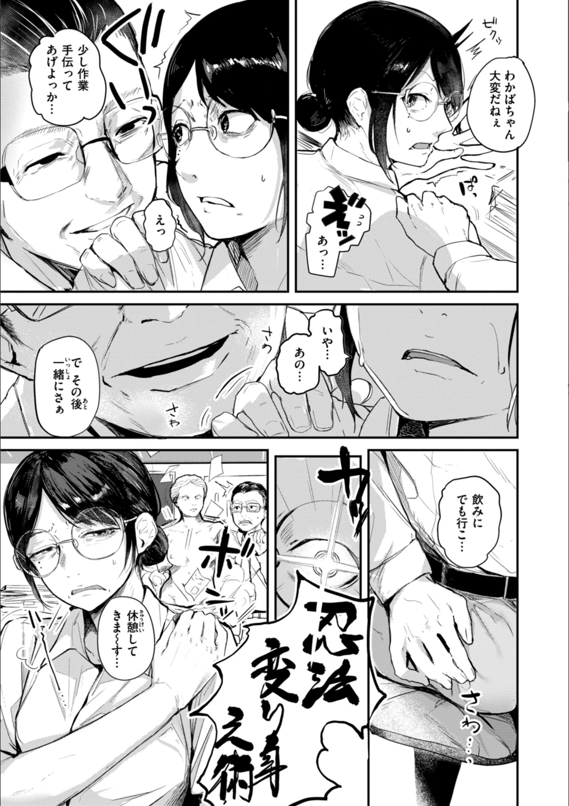サンプル 8