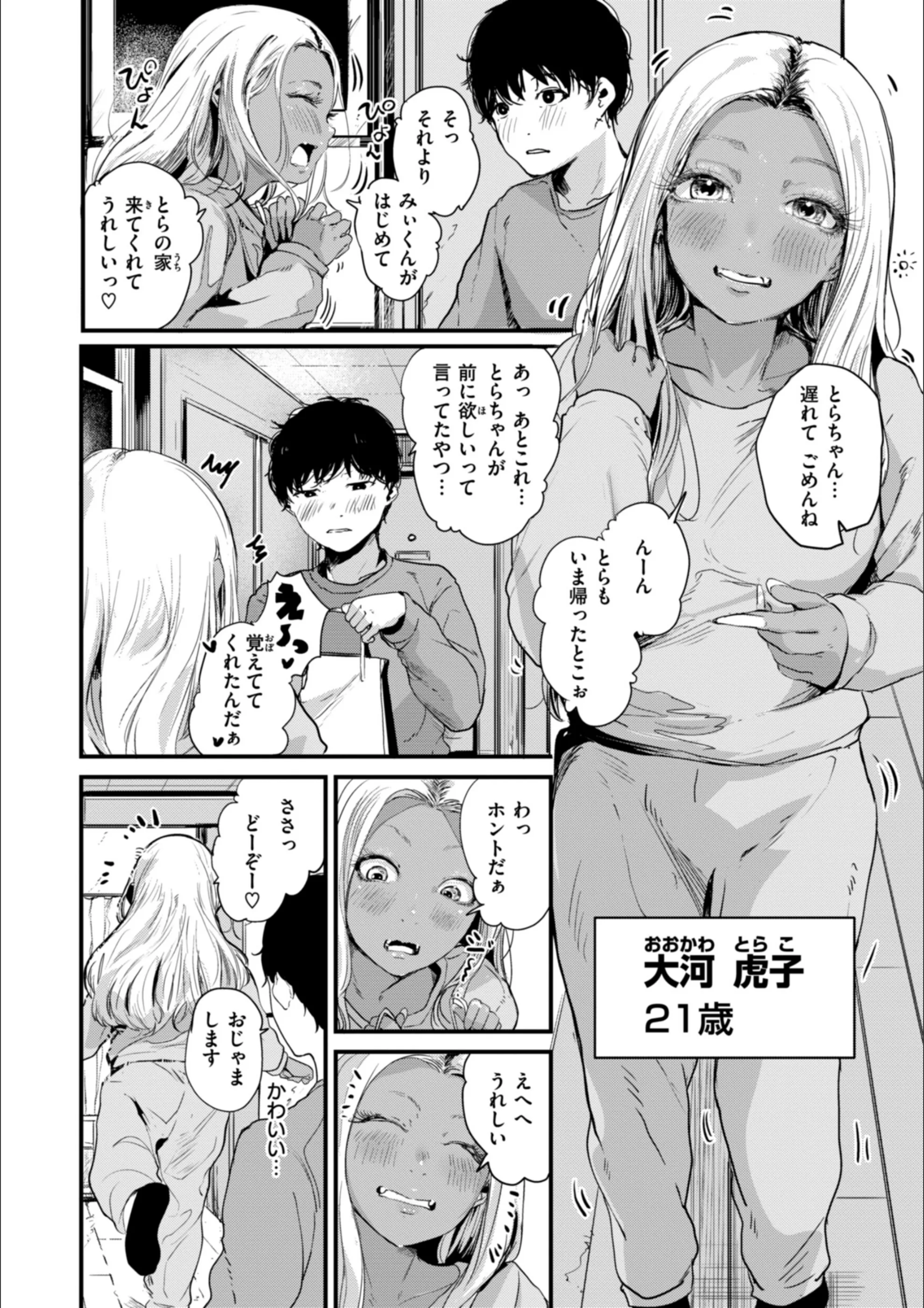 サンプル 20