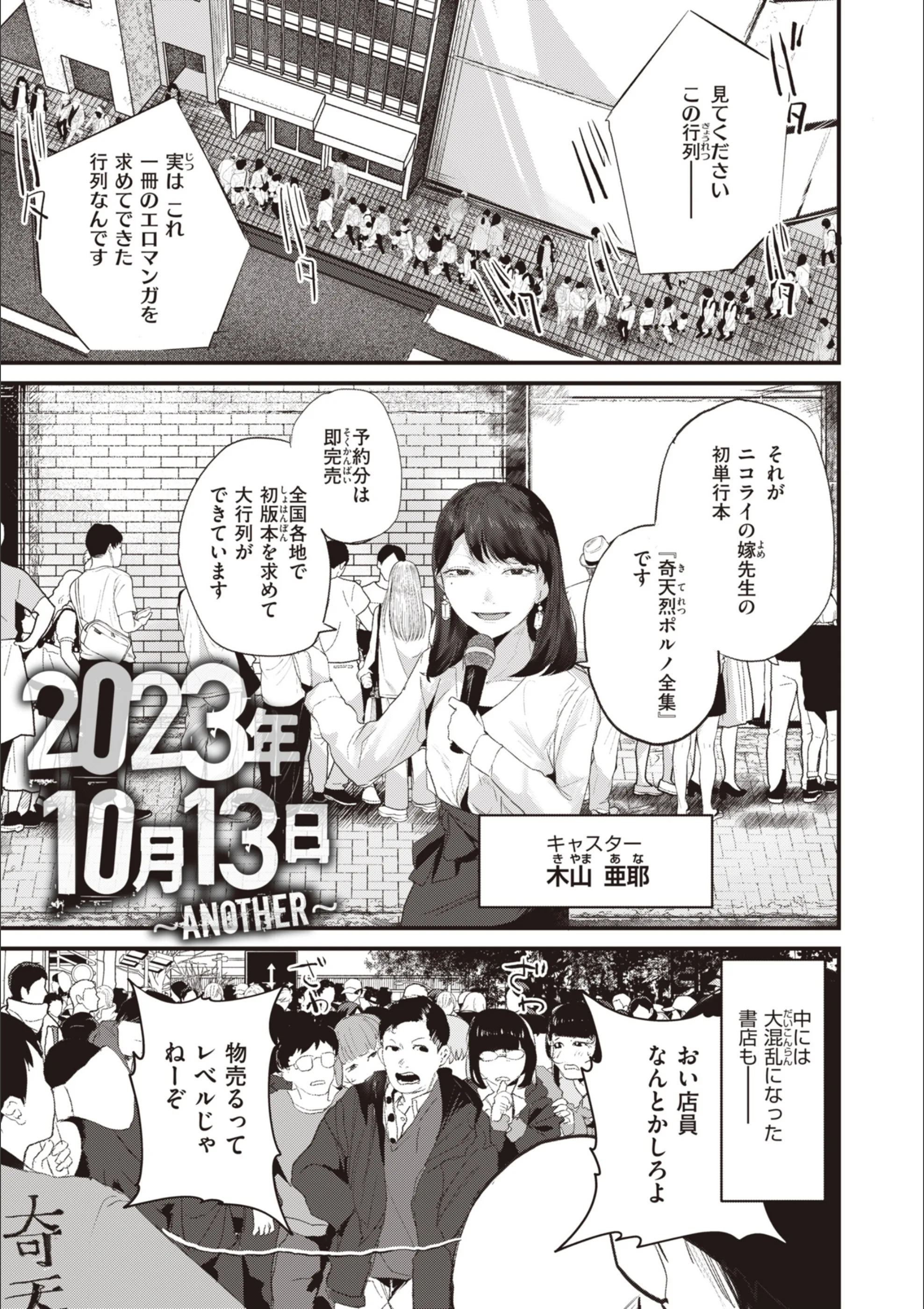 サンプル 25