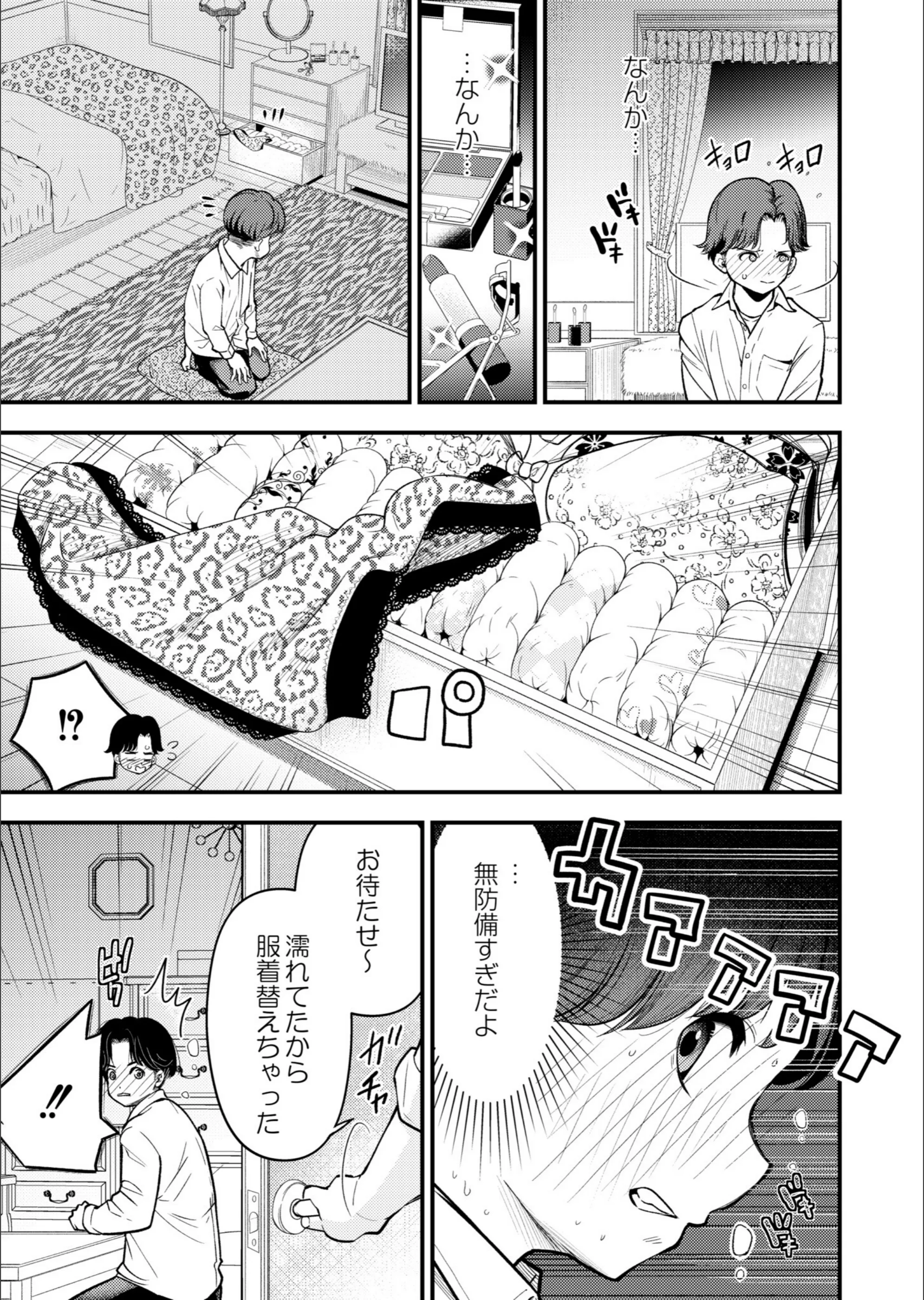 サンプル 5