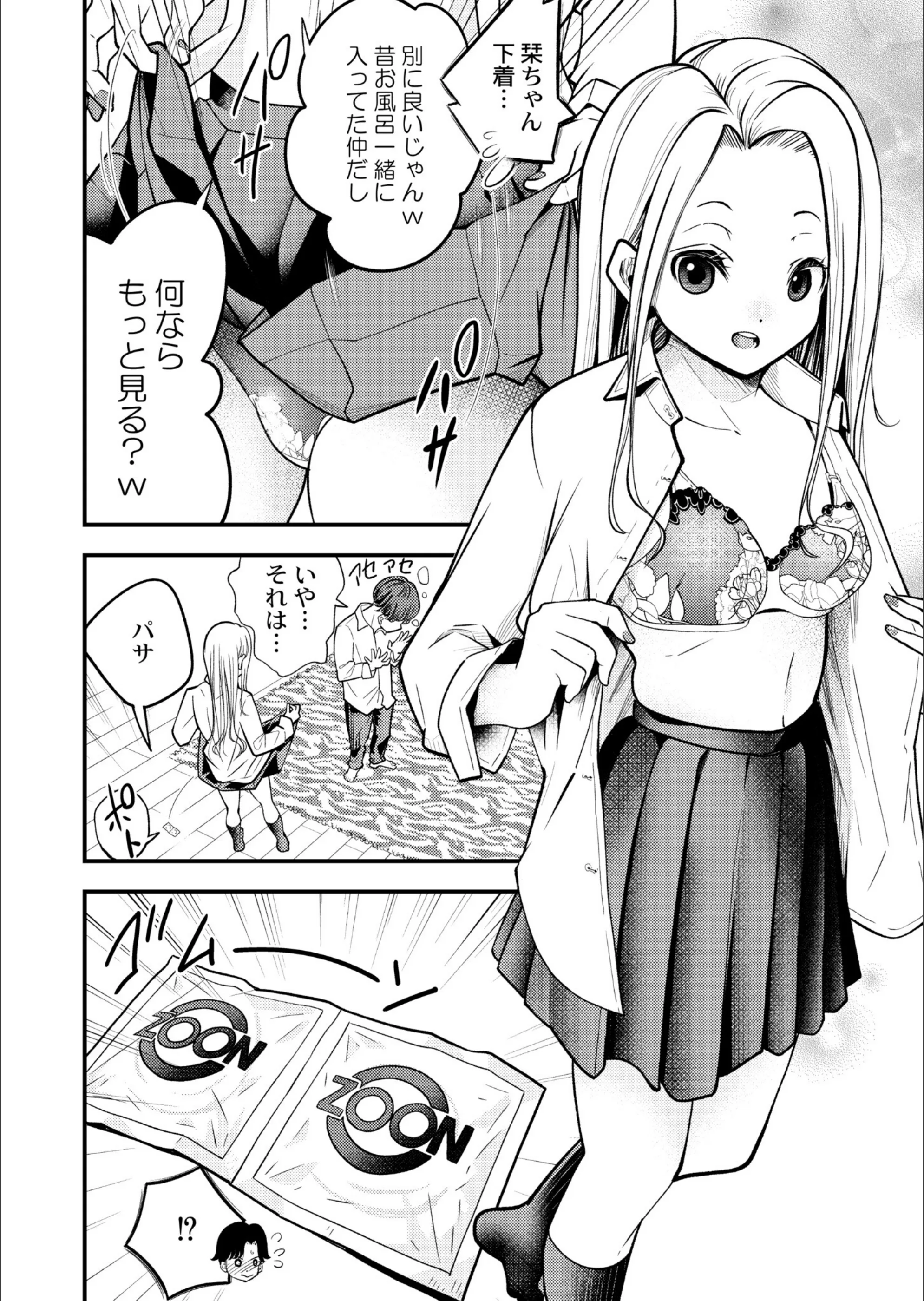 サンプル 6