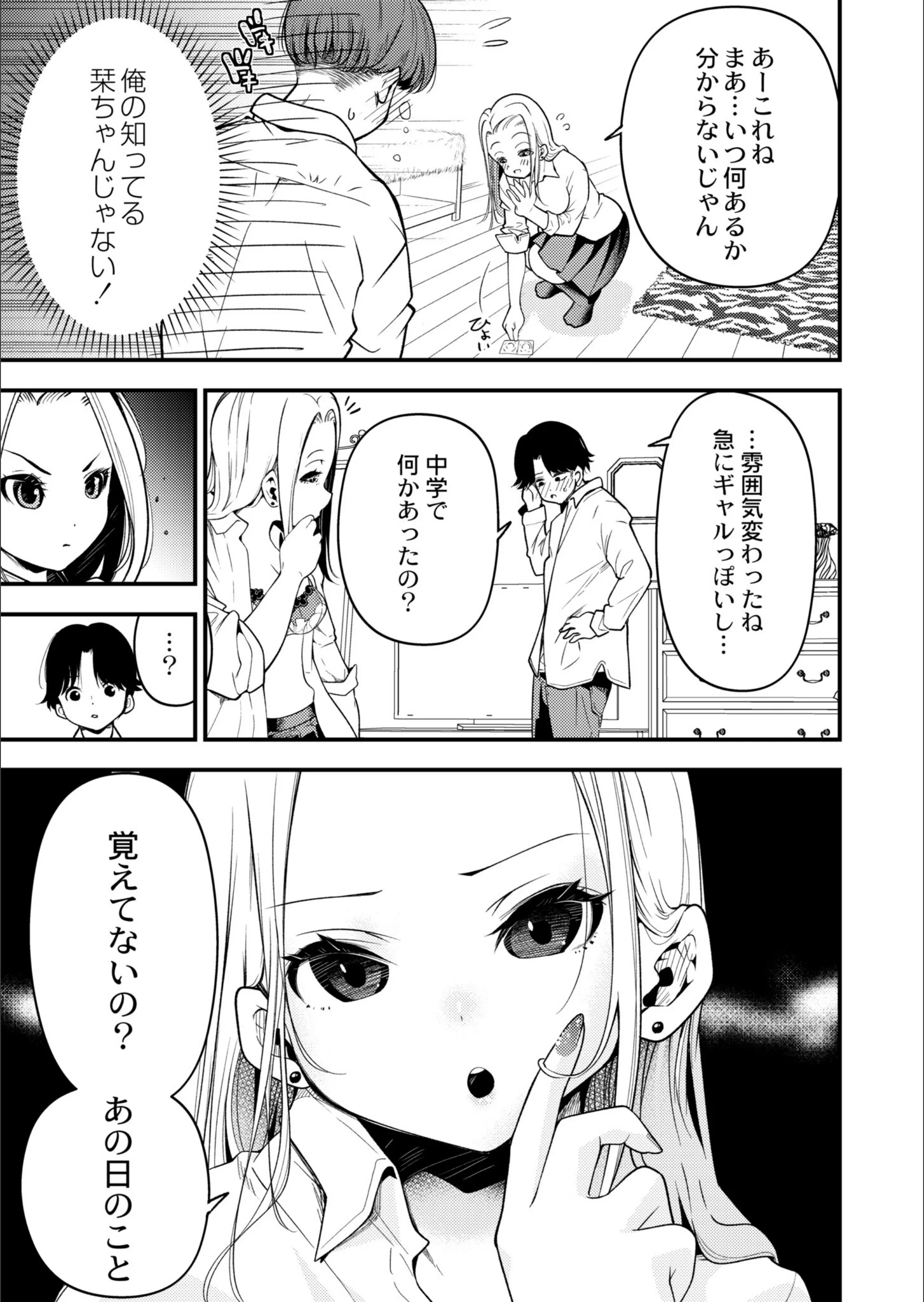 サンプル 7