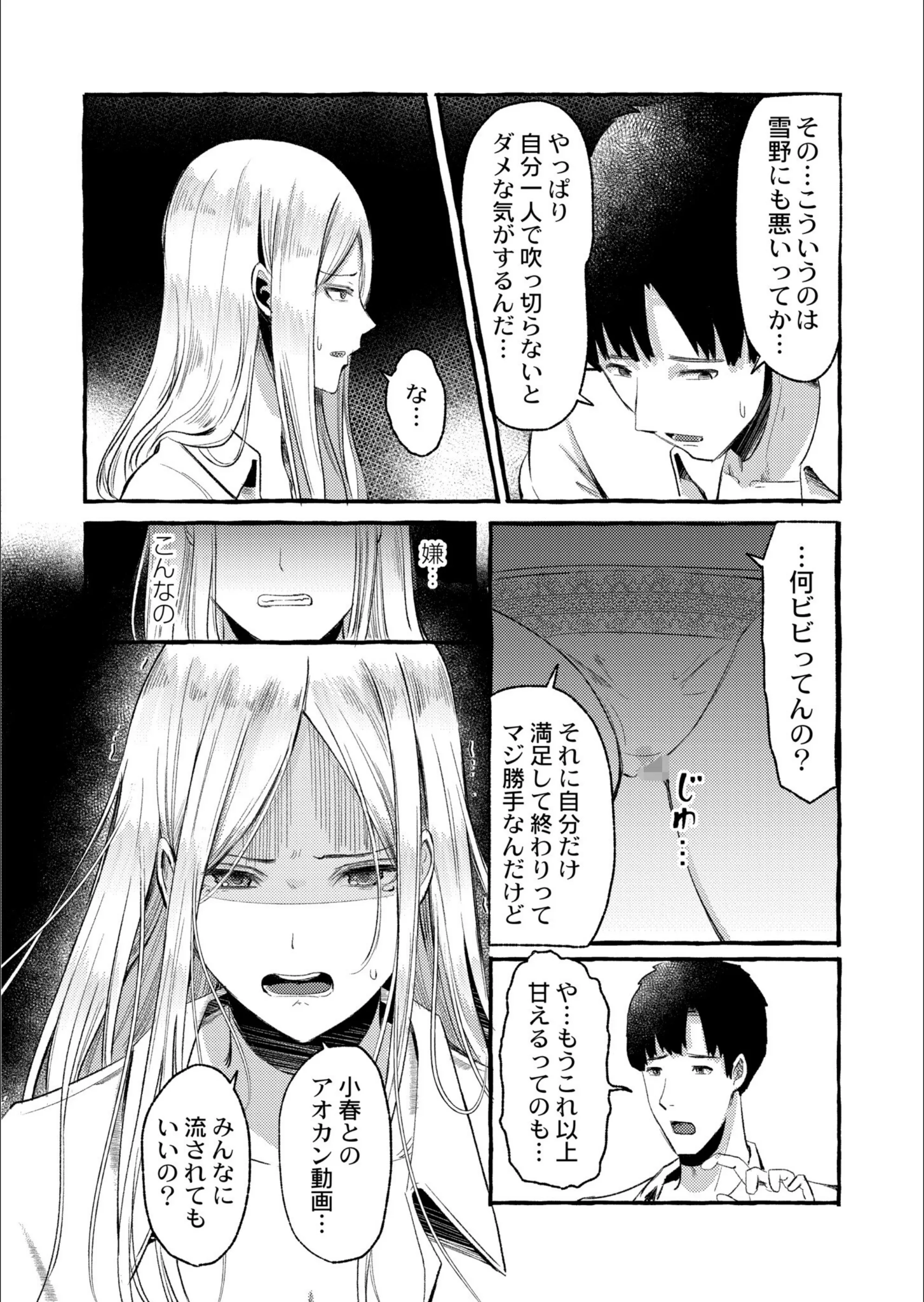 サンプル 6