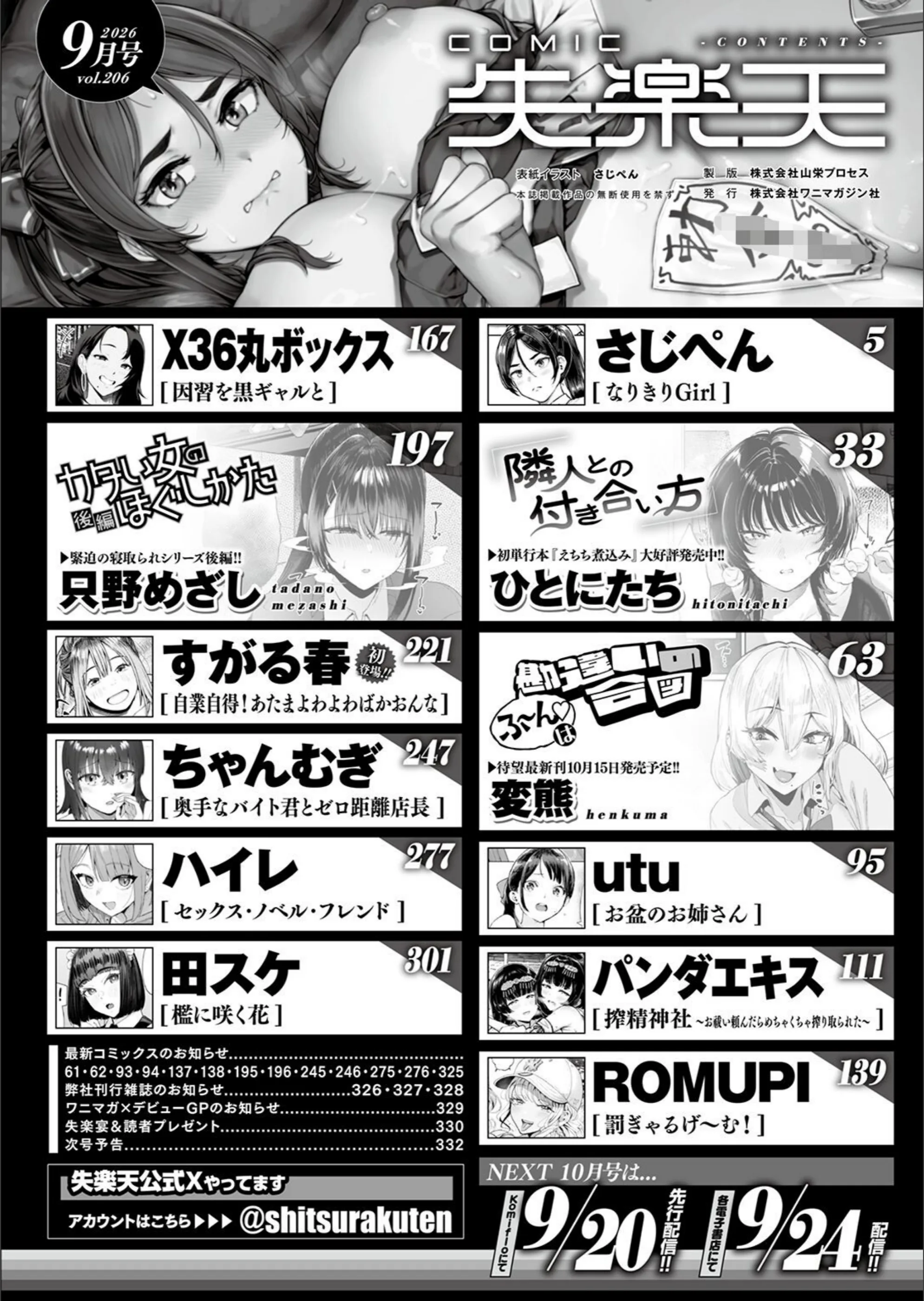 サンプル 2