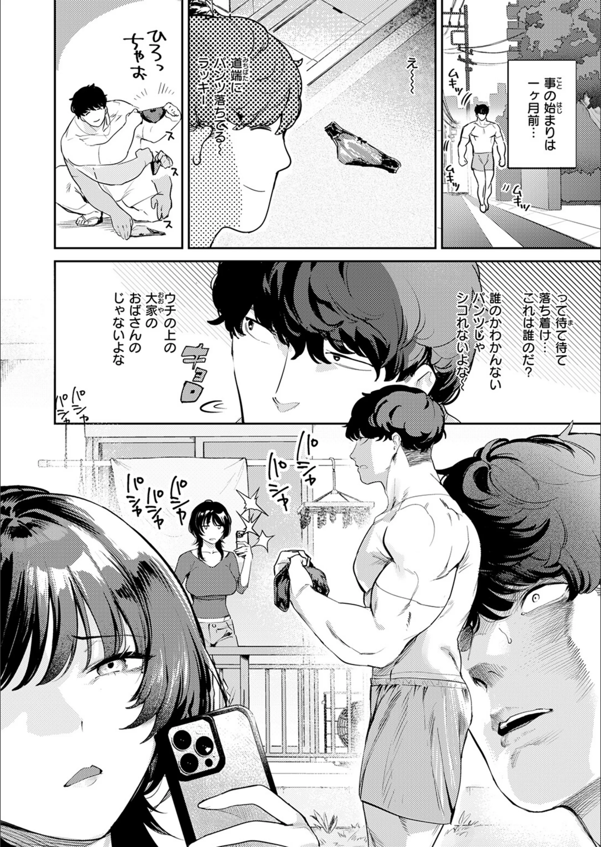 サンプル 16