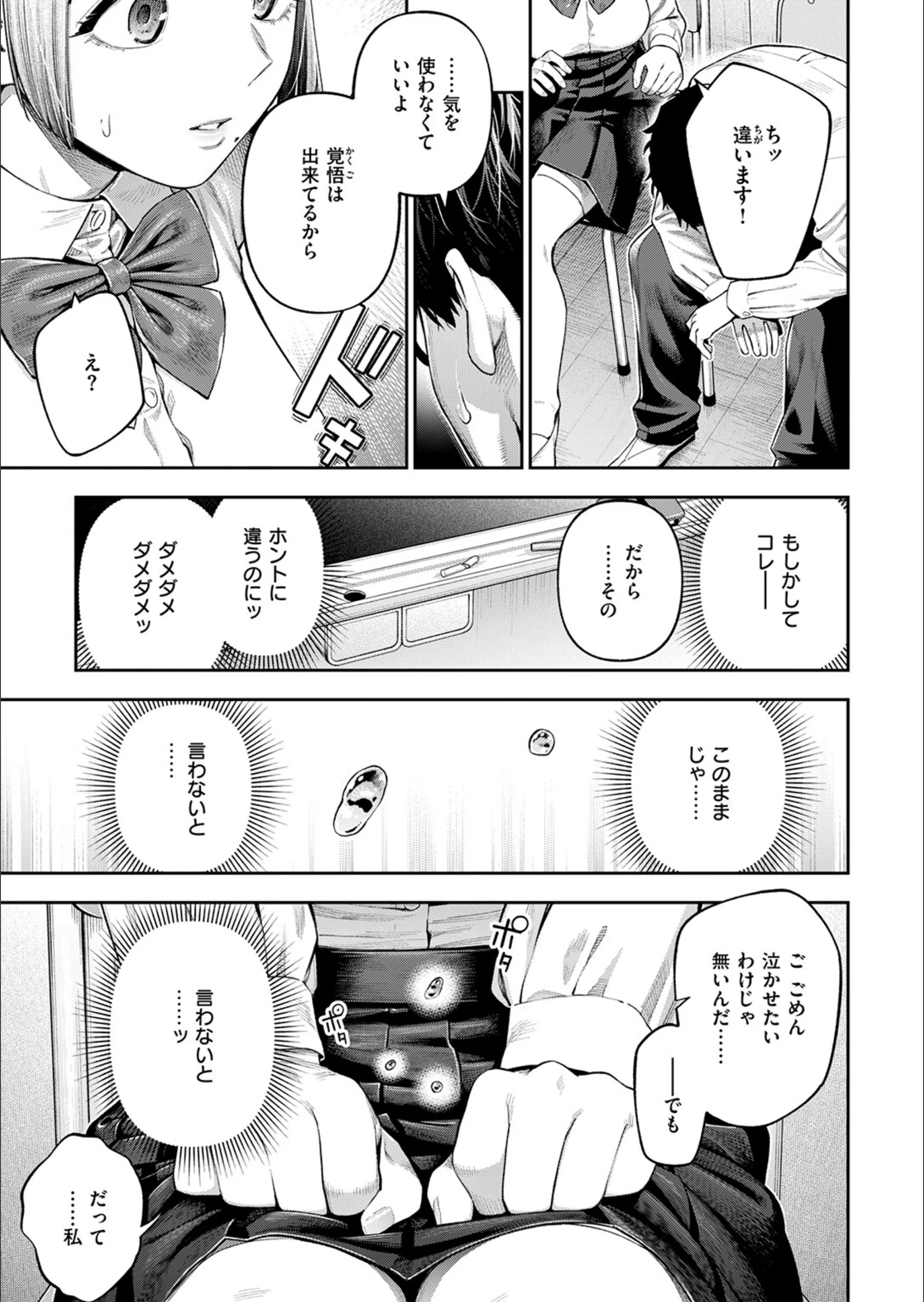 サンプル 18