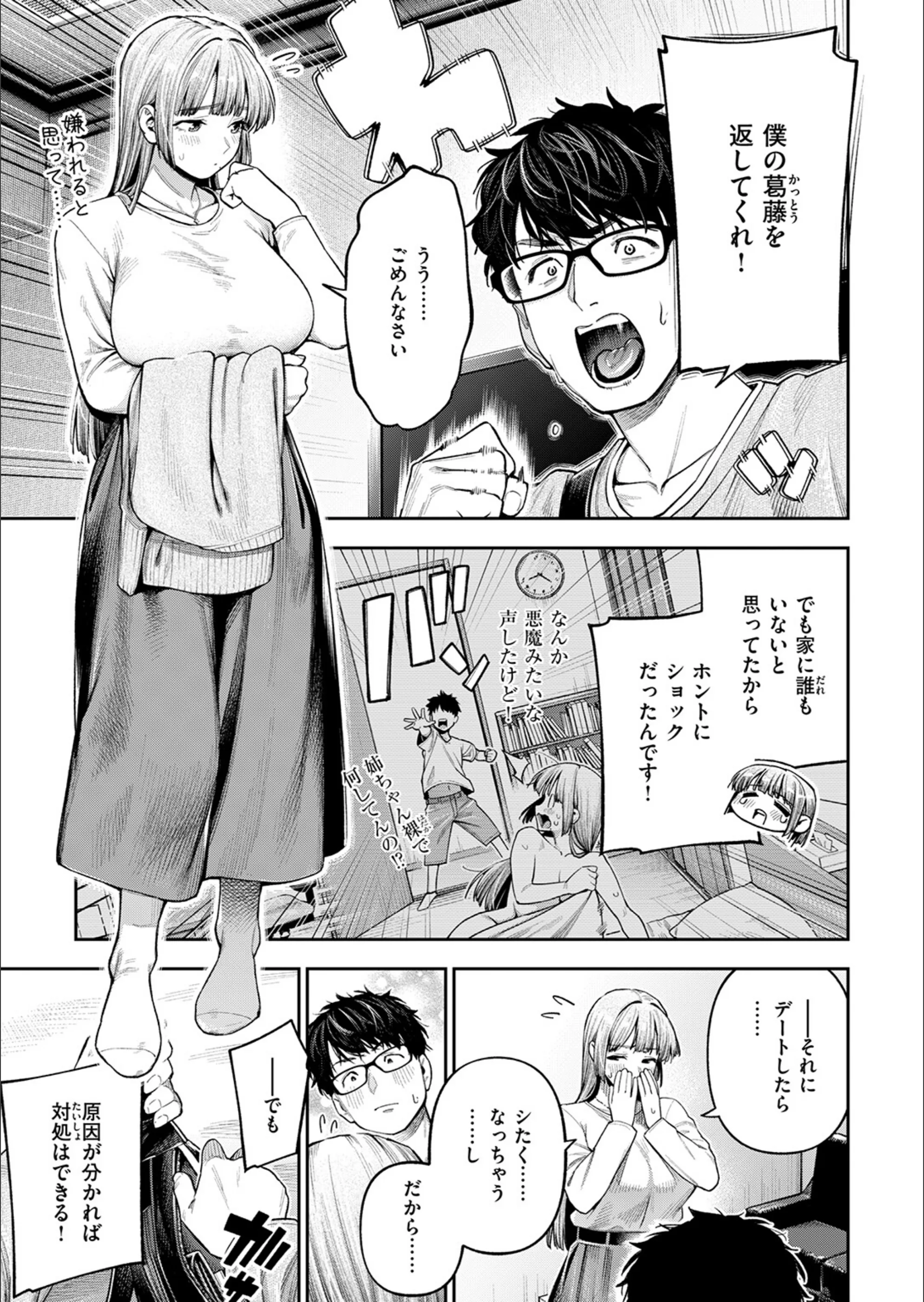 サンプル 20
