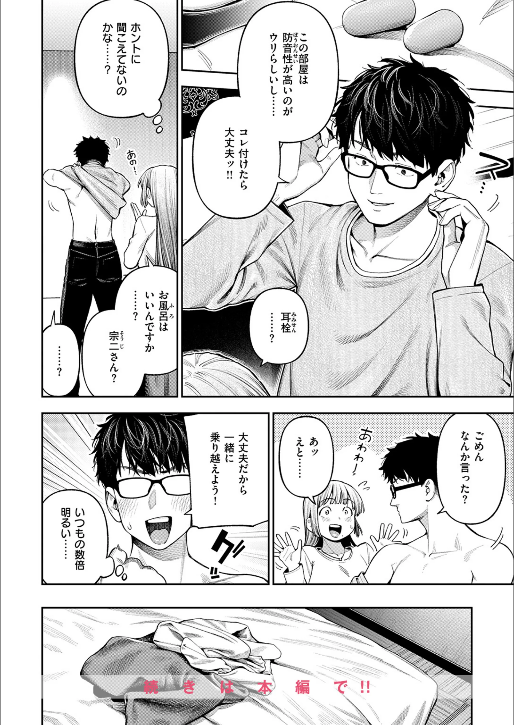 サンプル 21