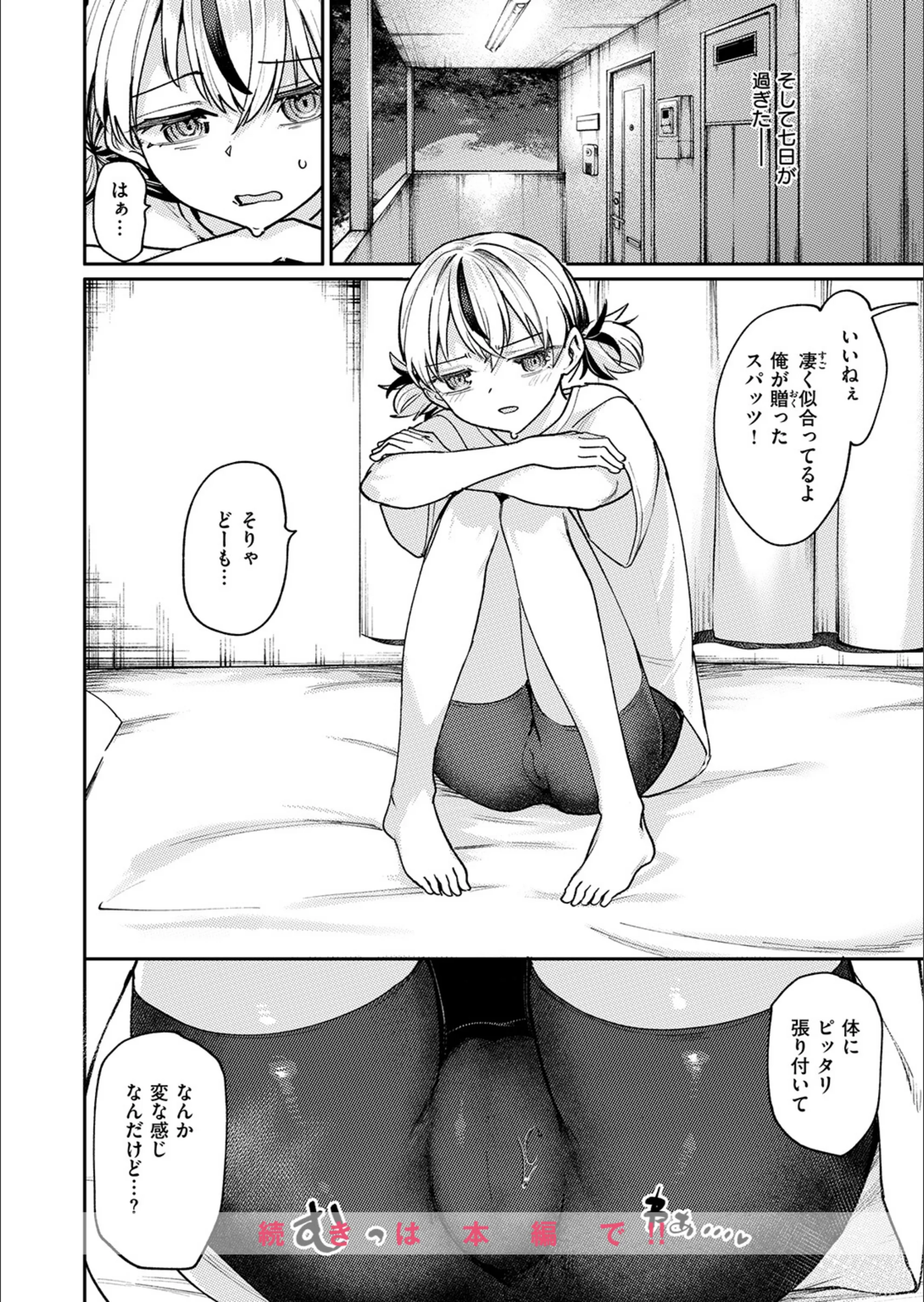 サンプル 24